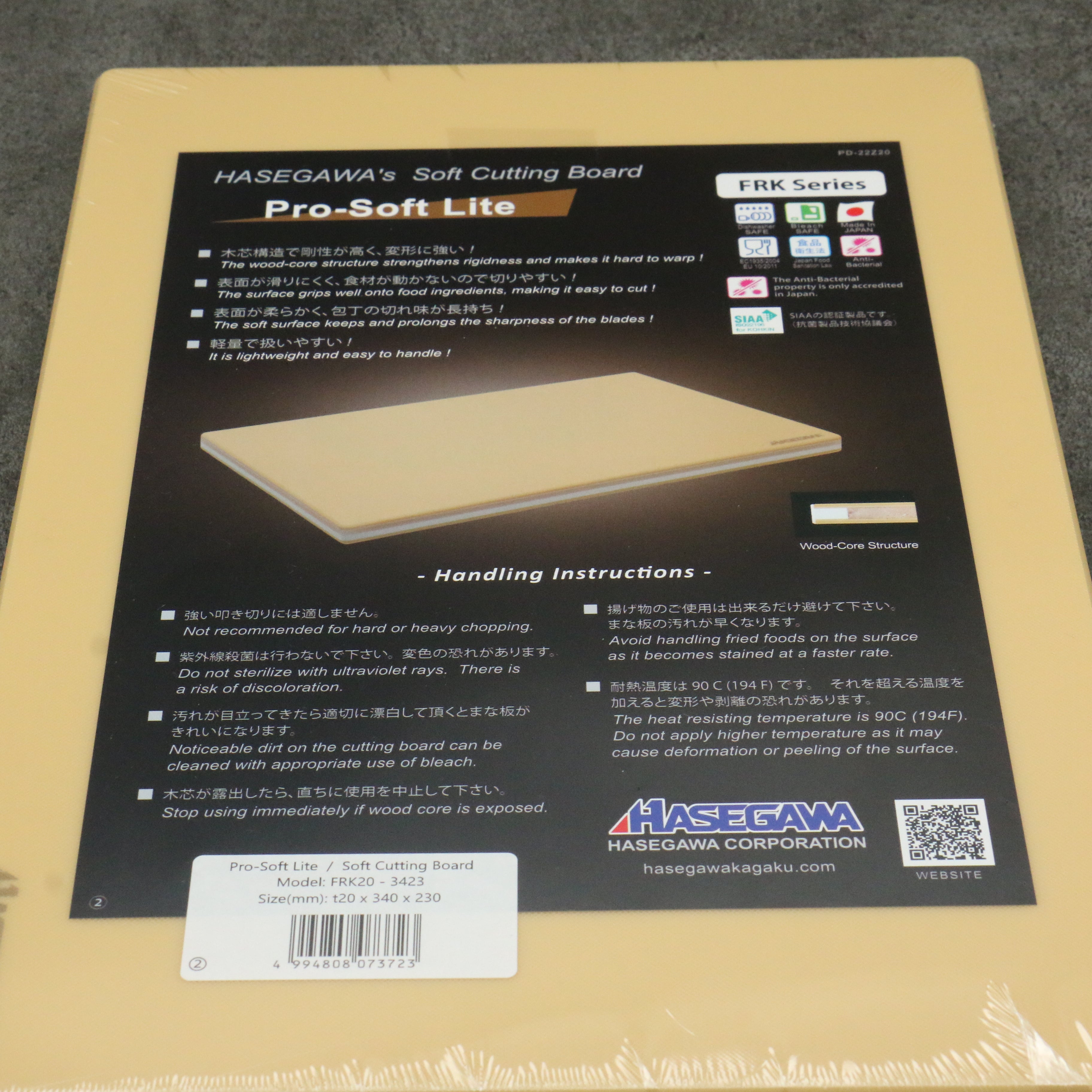 Hasegawa Cutting Board 340mm x 230mm - Japanny - Best Japanese Knife