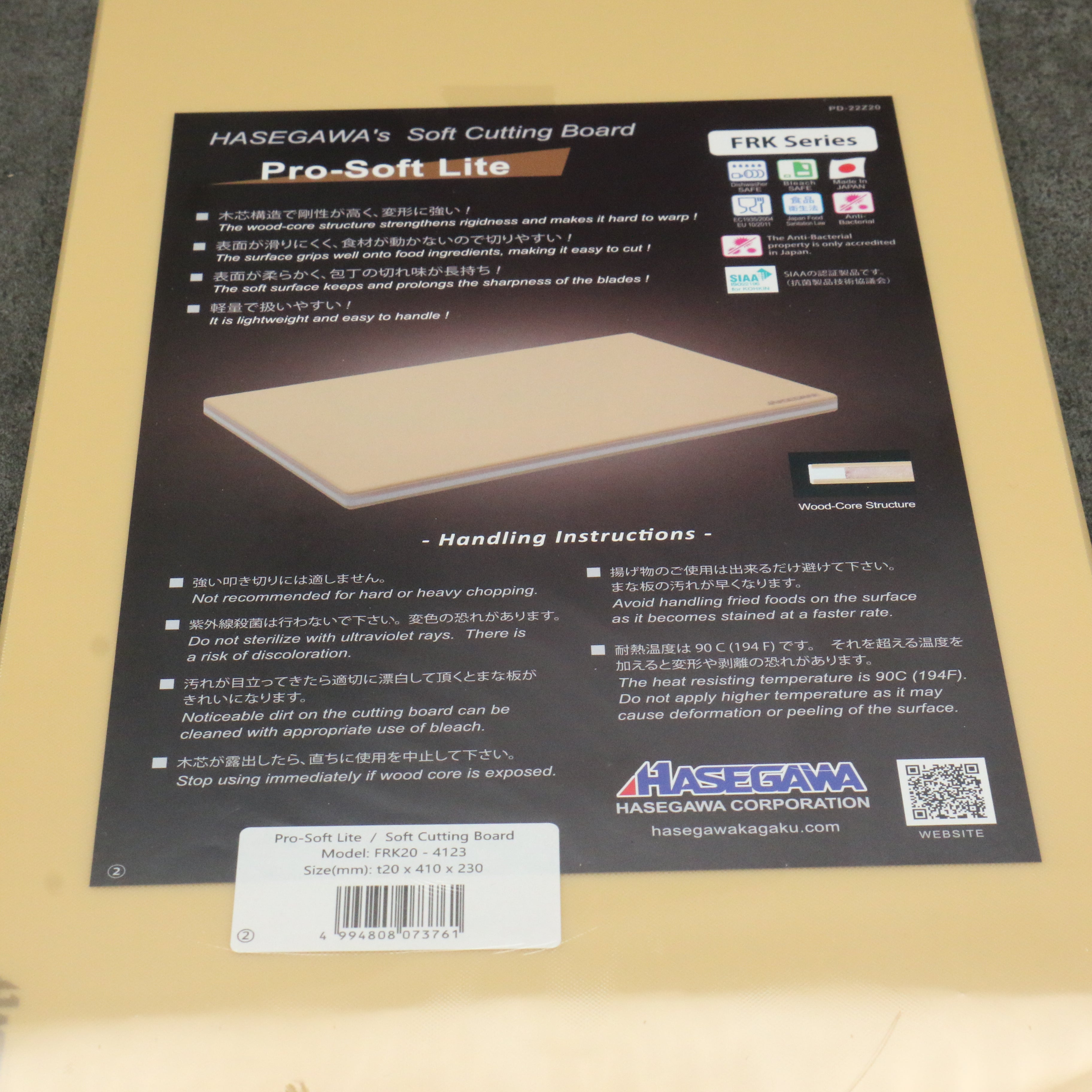 Hasegawa Cutting Board 410mm x 230mm - Japanny - Best Japanese Knife