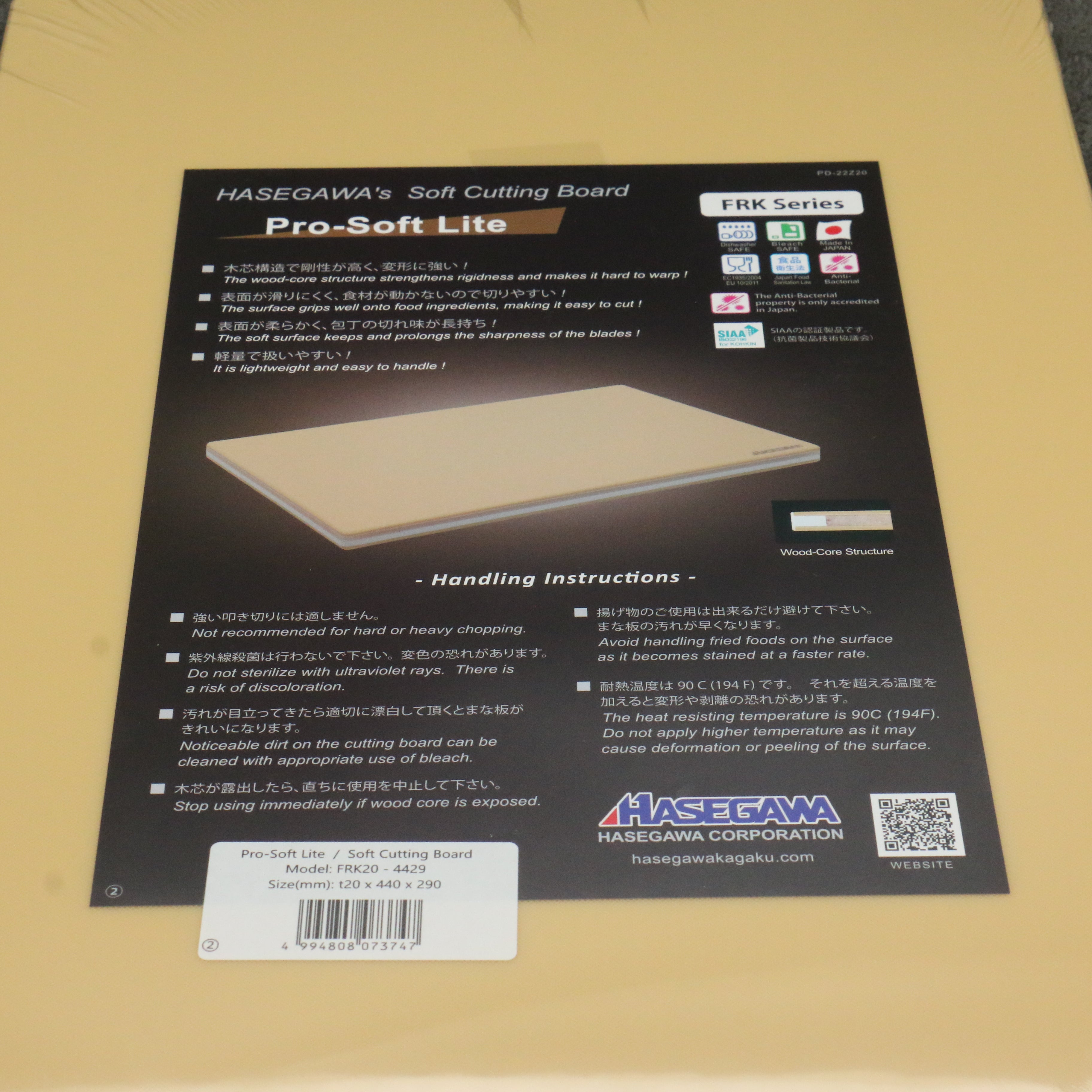 Hasegawa Cutting Board 440mm x 290mm - Japanny - Best Japanese Knife