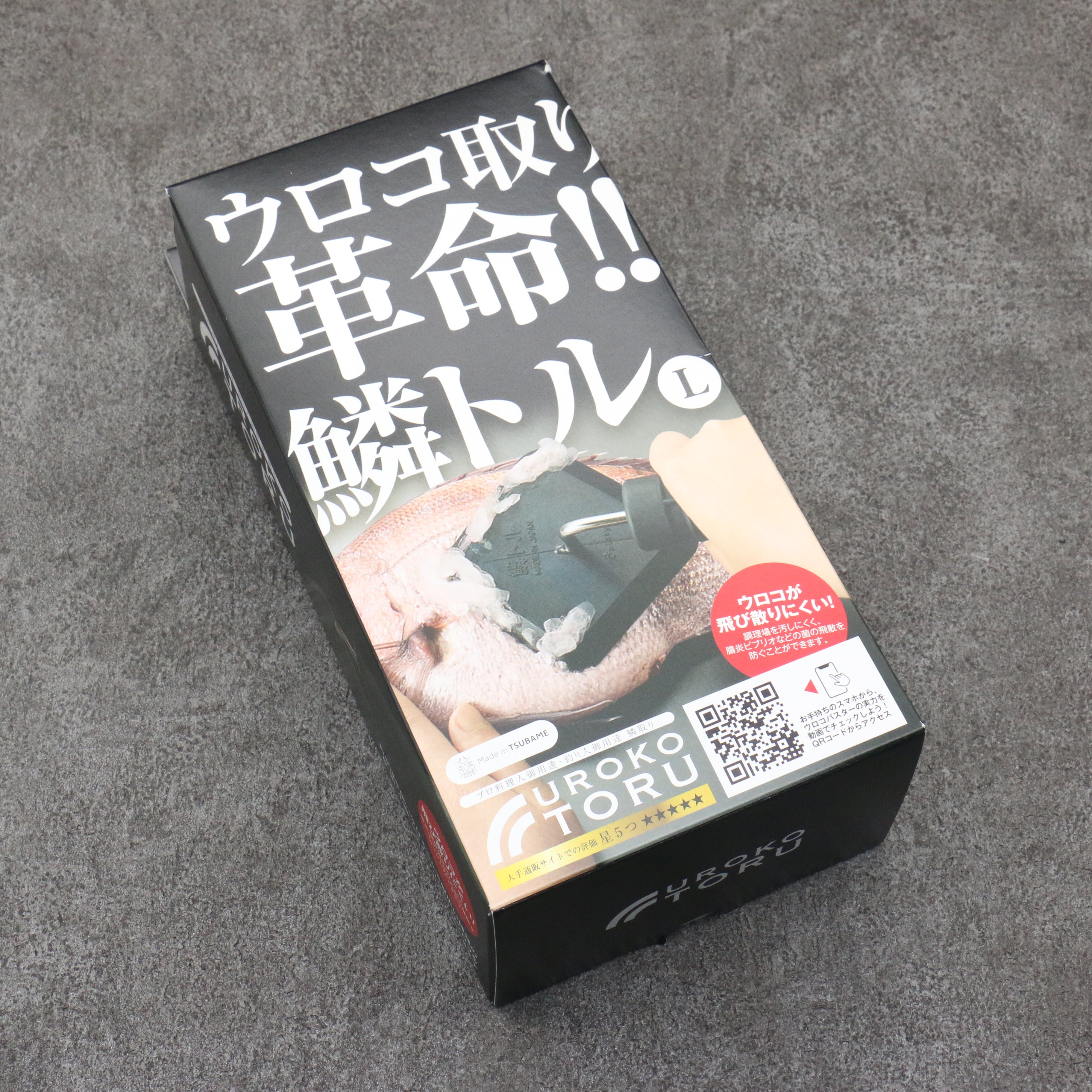 Uroko Toru Fish Scaler Rubber 210mm x 110mm x 100mm - Japanny - Best Japanese Knife