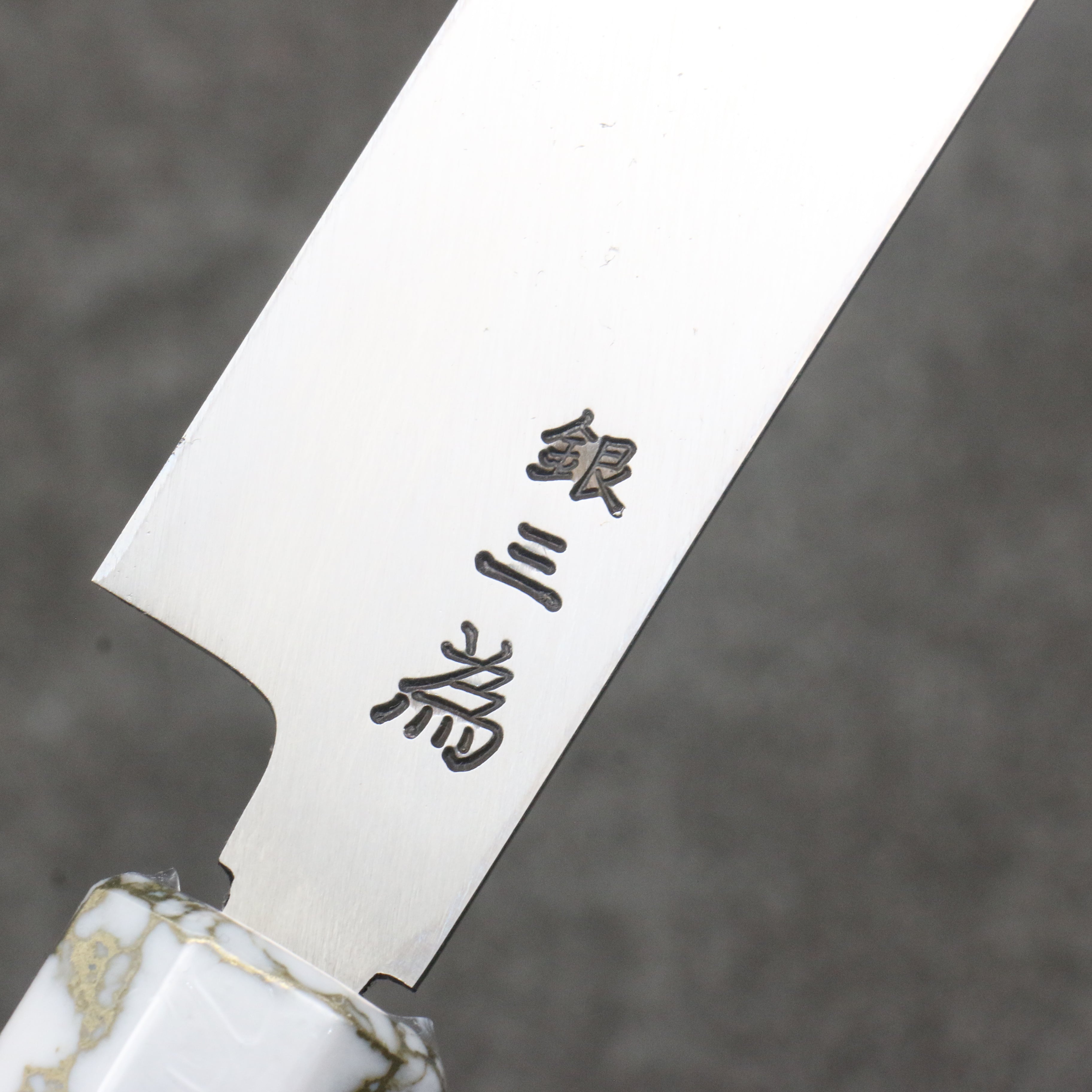 Sakai Takayuki Chef Series Silver Steel No.3 Fuguhiki 300mm Stabilized wood (White Ferrule and End Cap) Handle with Sheath - Japanny - Best Japanese Knife