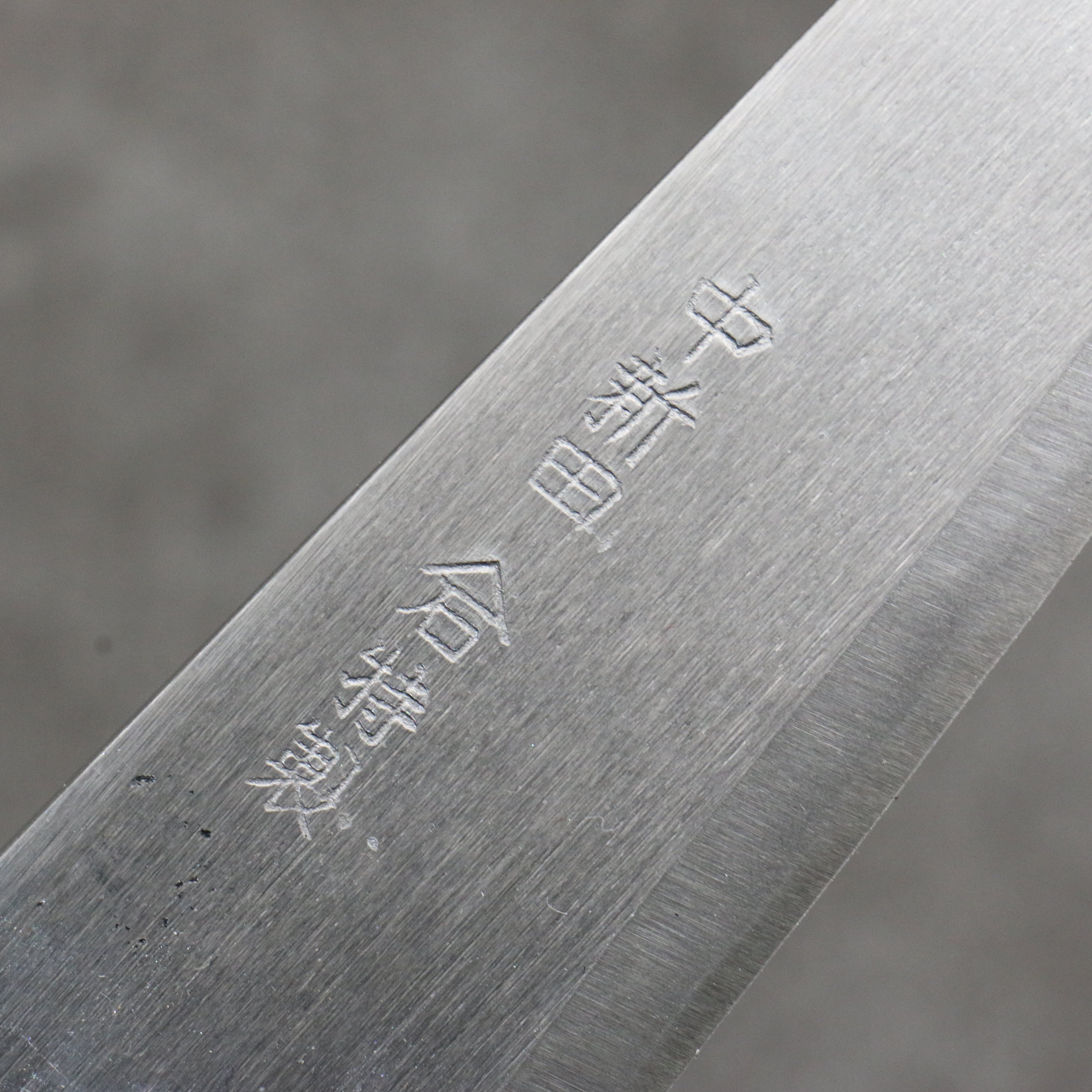 Nakaniida White Steel No.2 Migaki Polish Finish Petty-Utility 120mm Magnolia Handle - Japanny - Best Japanese Knife