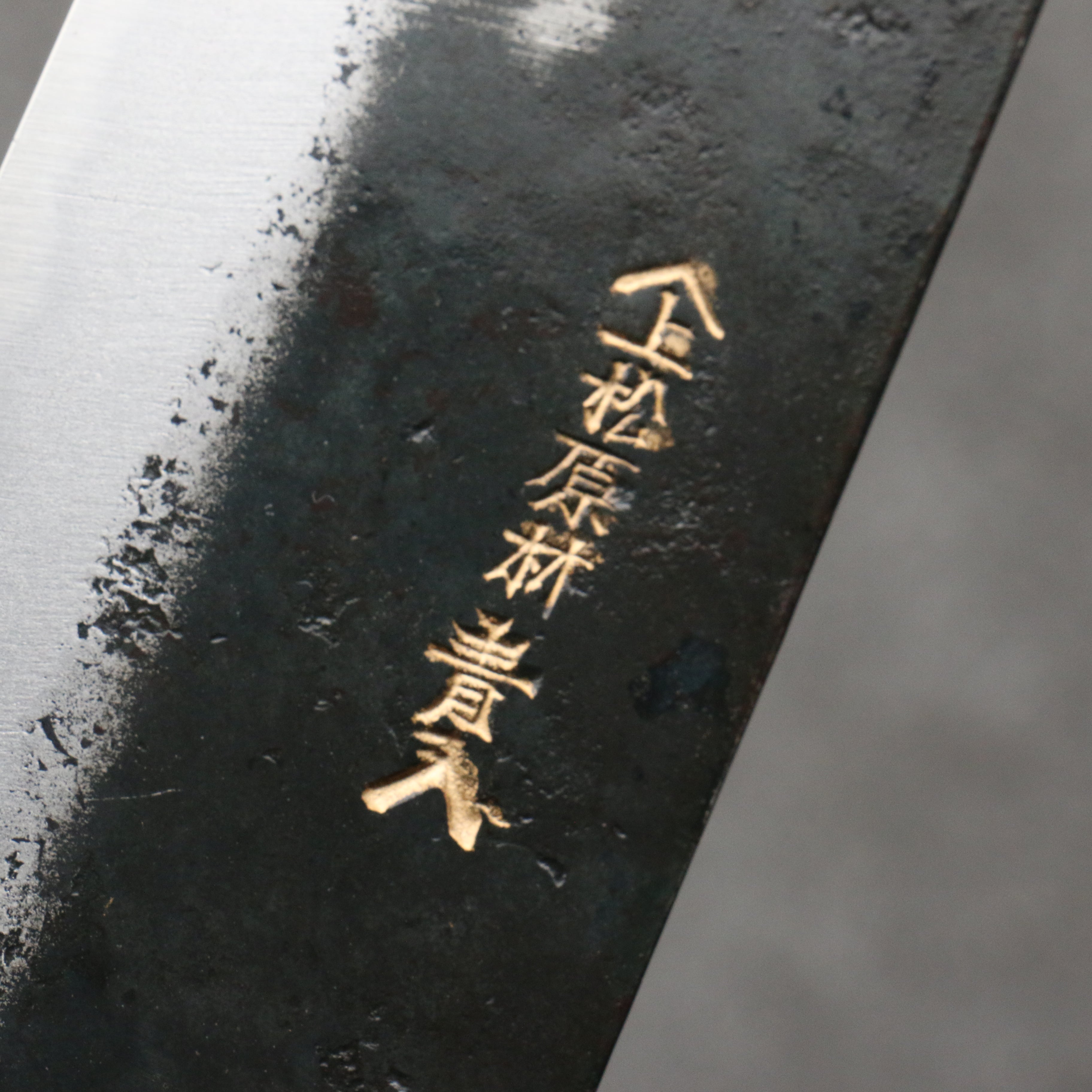Hayashida Blue Steel No.2 Black Finished Nakiri 170mm Walnut Handle - Japanny - Best Japanese Knife
