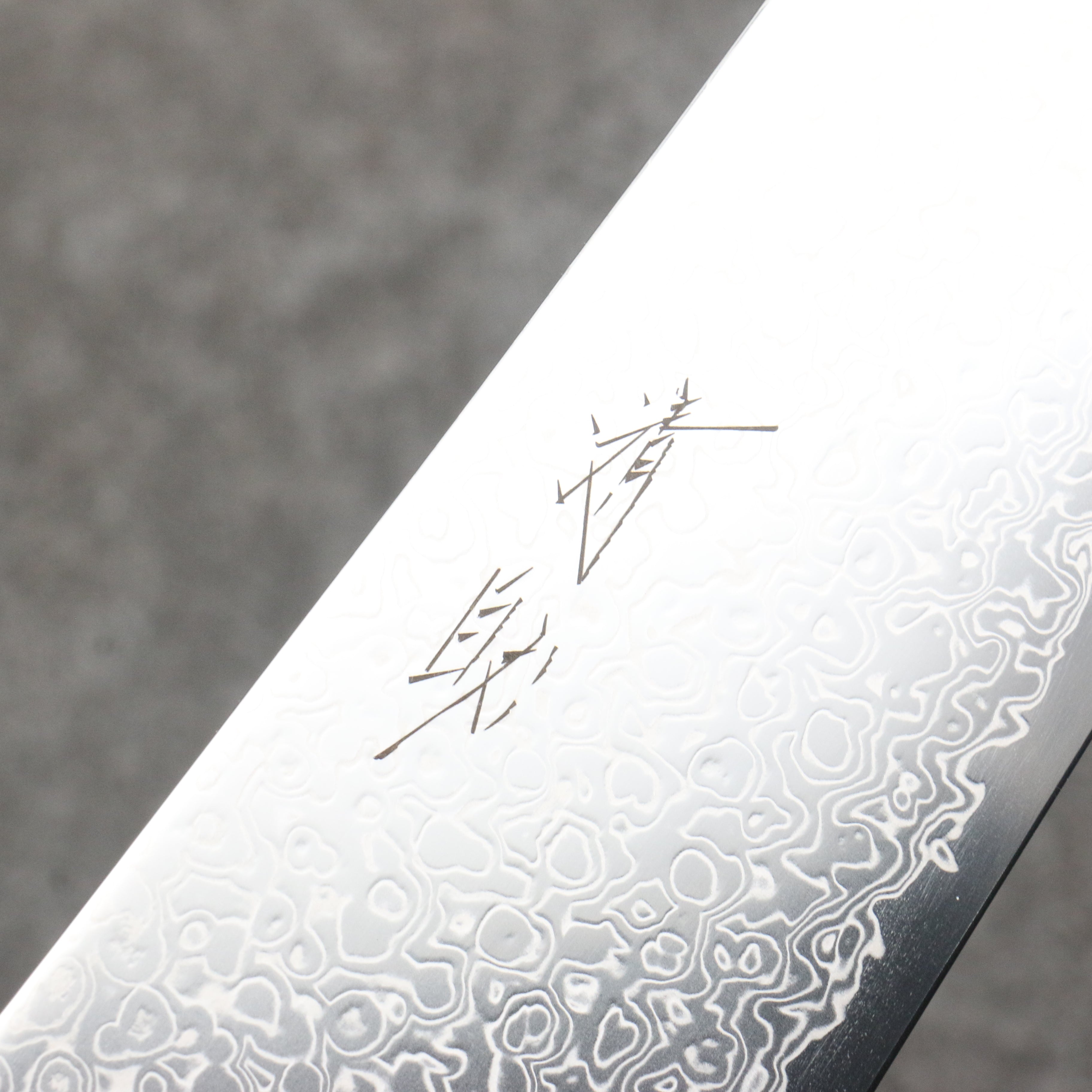Seisuke SG2 Damascus Gyuto 240mm Magnolia Handle - Japanny - Best Japanese Knife