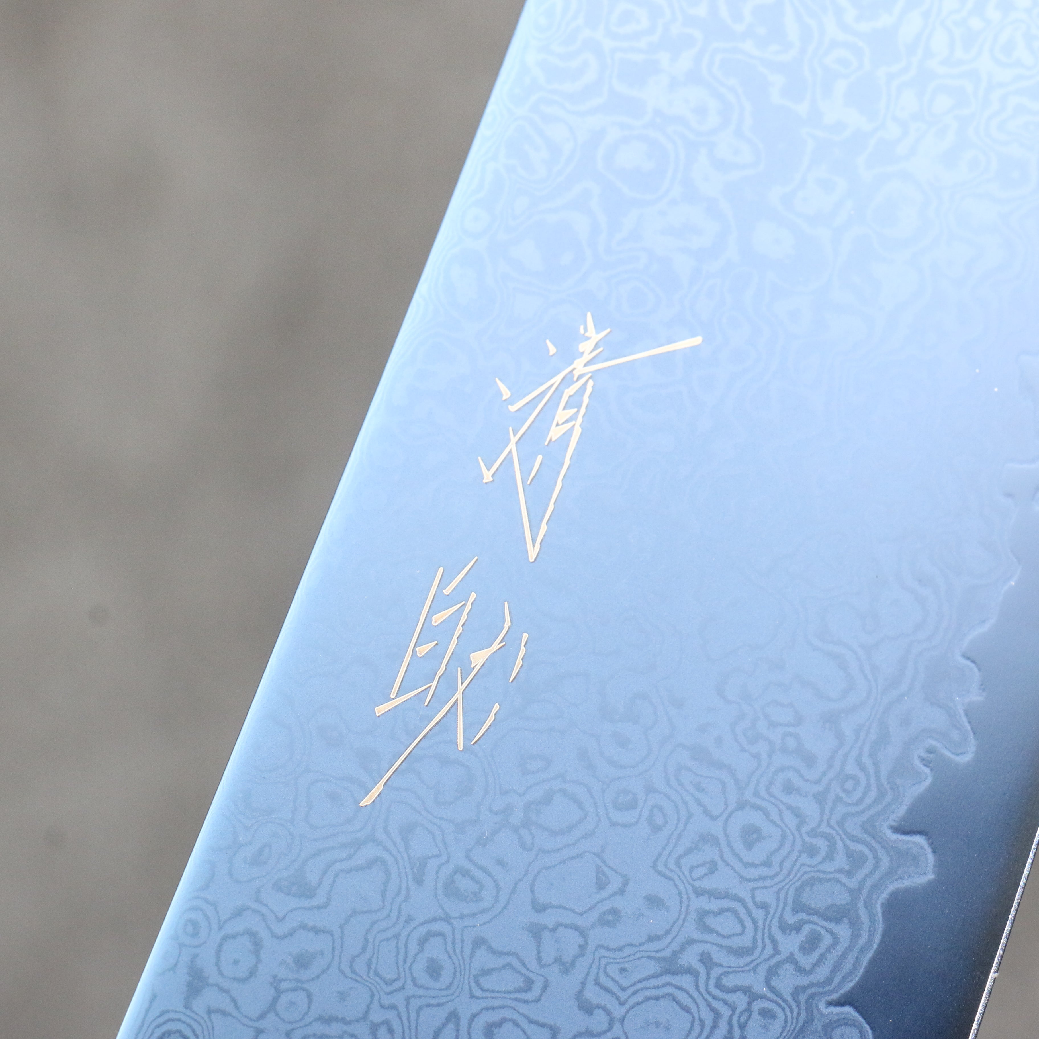 Seisuke VG10 Ion plating Damascus Santoku 180mm Magnolia Handle - Japanny - Best Japanese Knife