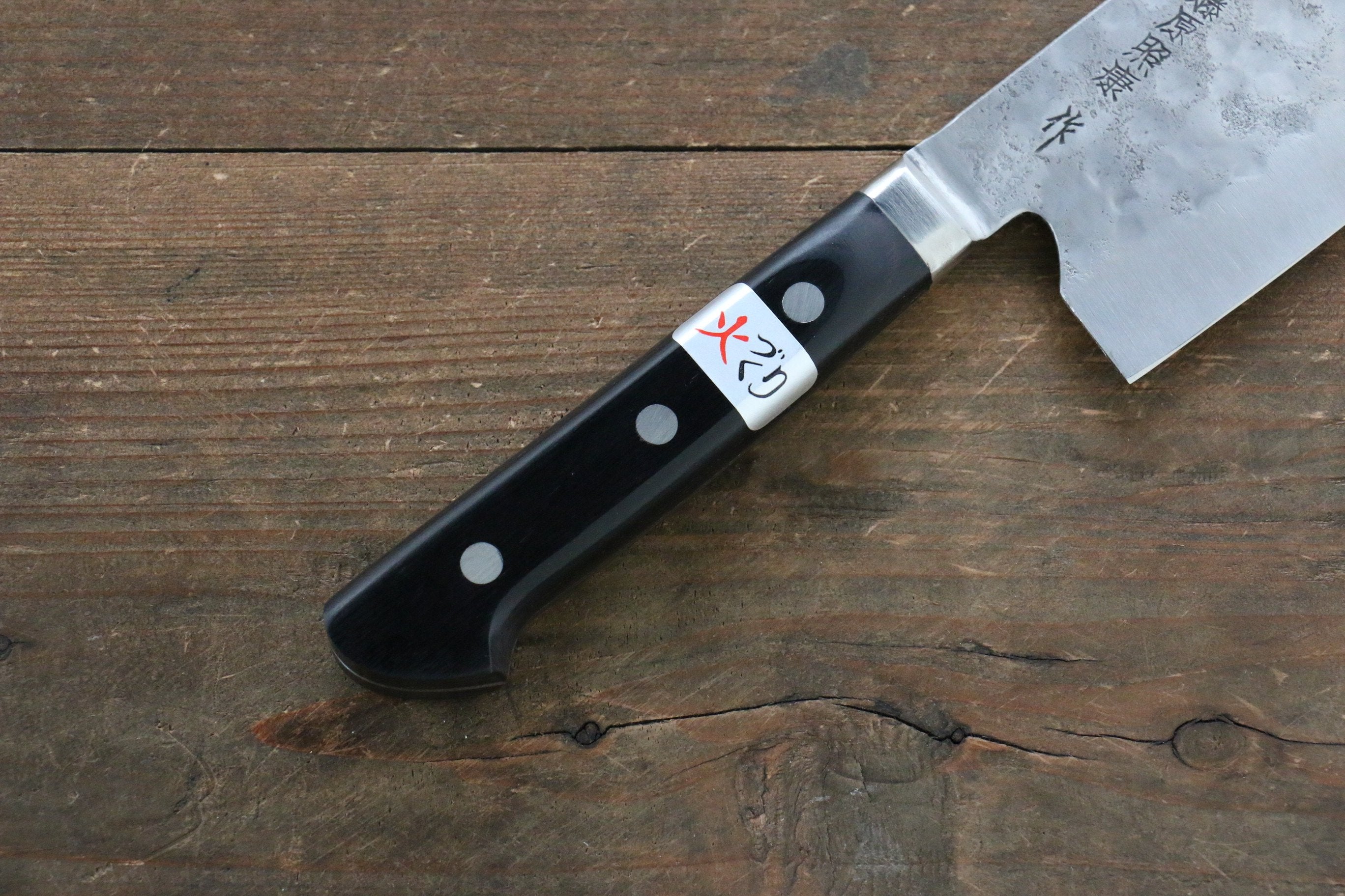 Fujiwara Teruyasu Fujiwara Teruyasu Maboroshi White Steel No.1 Nashiji Hammered Nakiri 165mm with Black Pakka wood Handle - Japanny - Best Japanese Knife