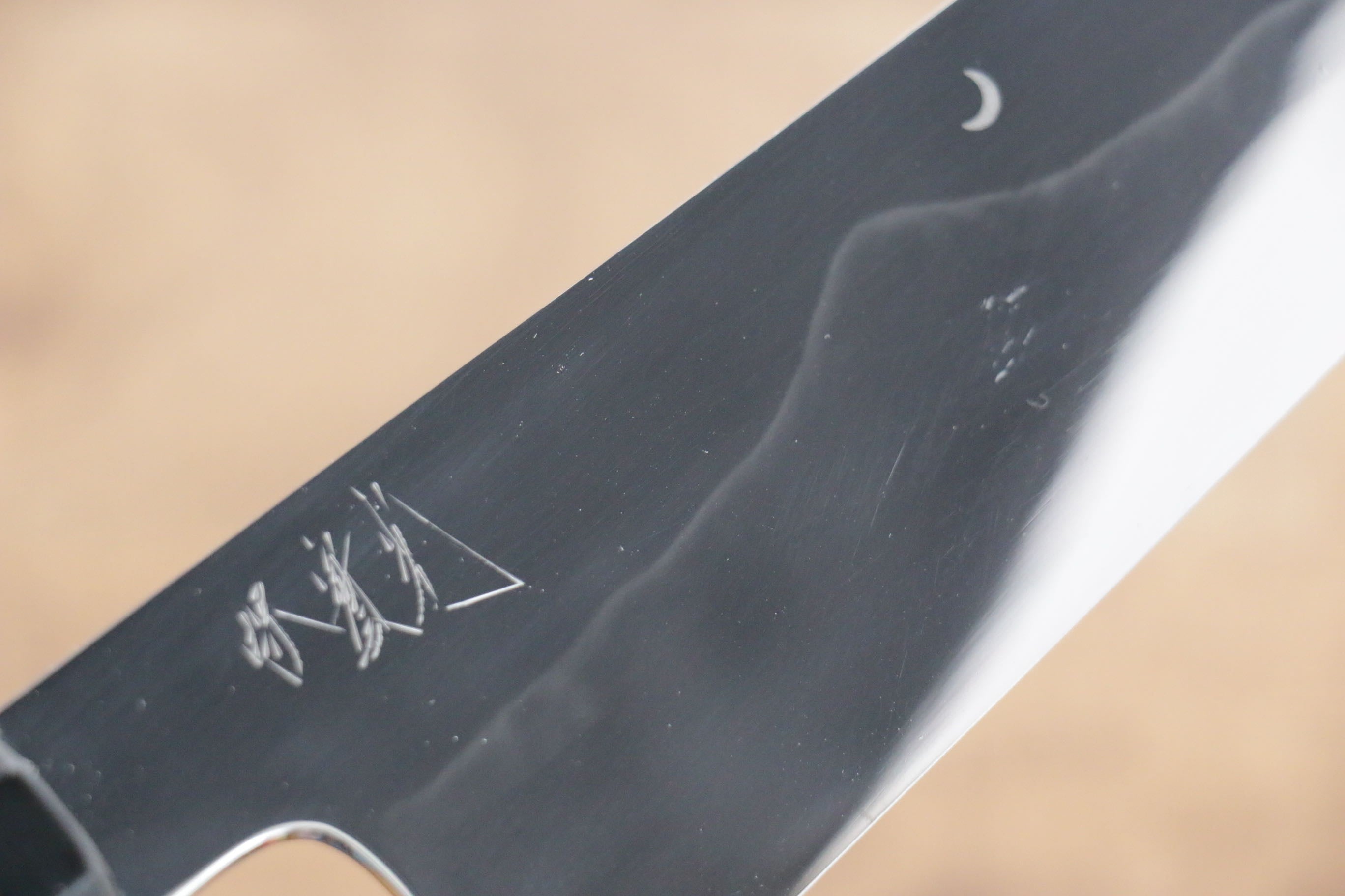 Jikko Fujisan Honyaki White Steel No.3 Gyuto 210mm Ebony Wood Handle Kasumi - Japanny - Best Japanese Knife