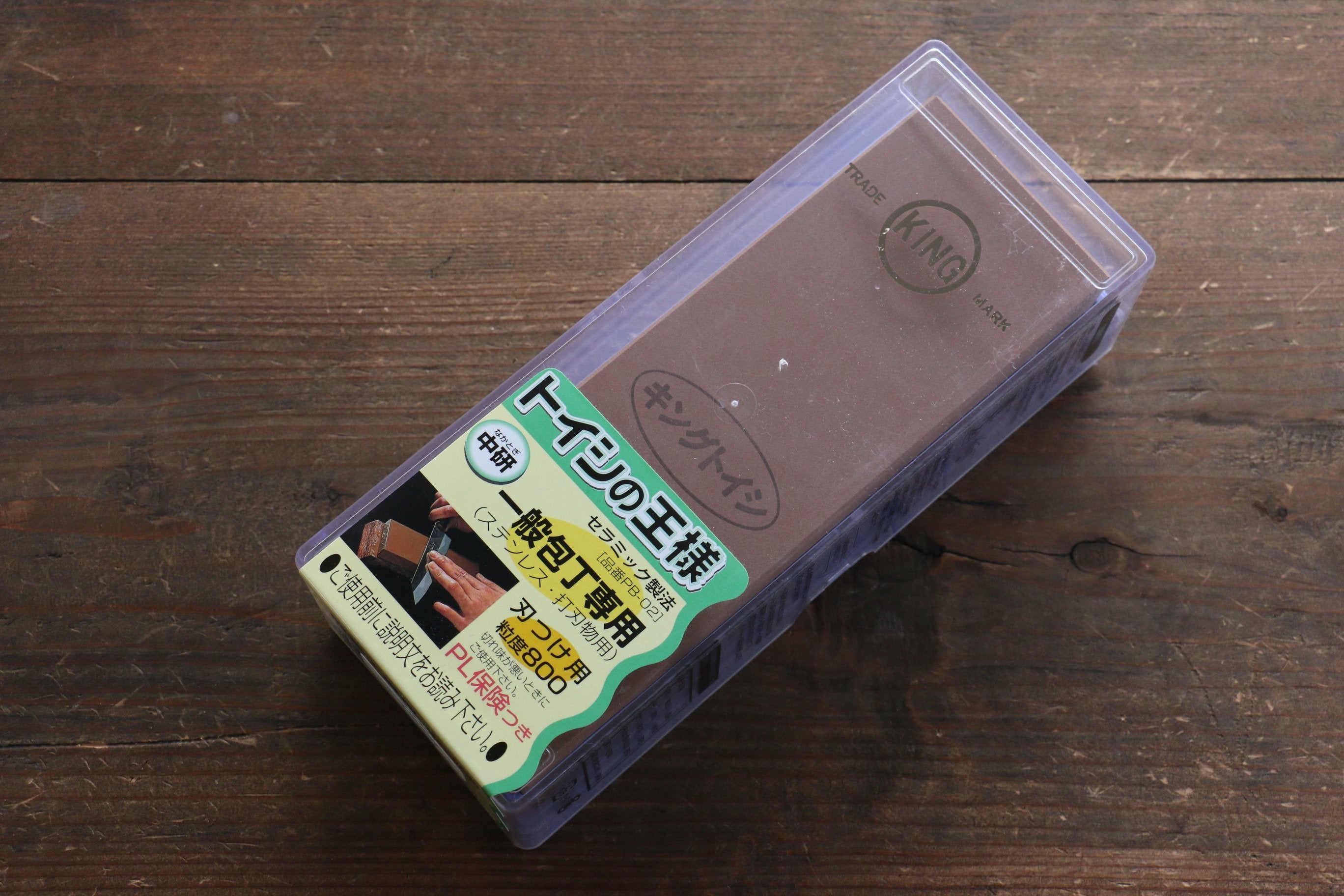 king Medium Sharpening Stone - #800 - Japanny - Best Japanese Knife