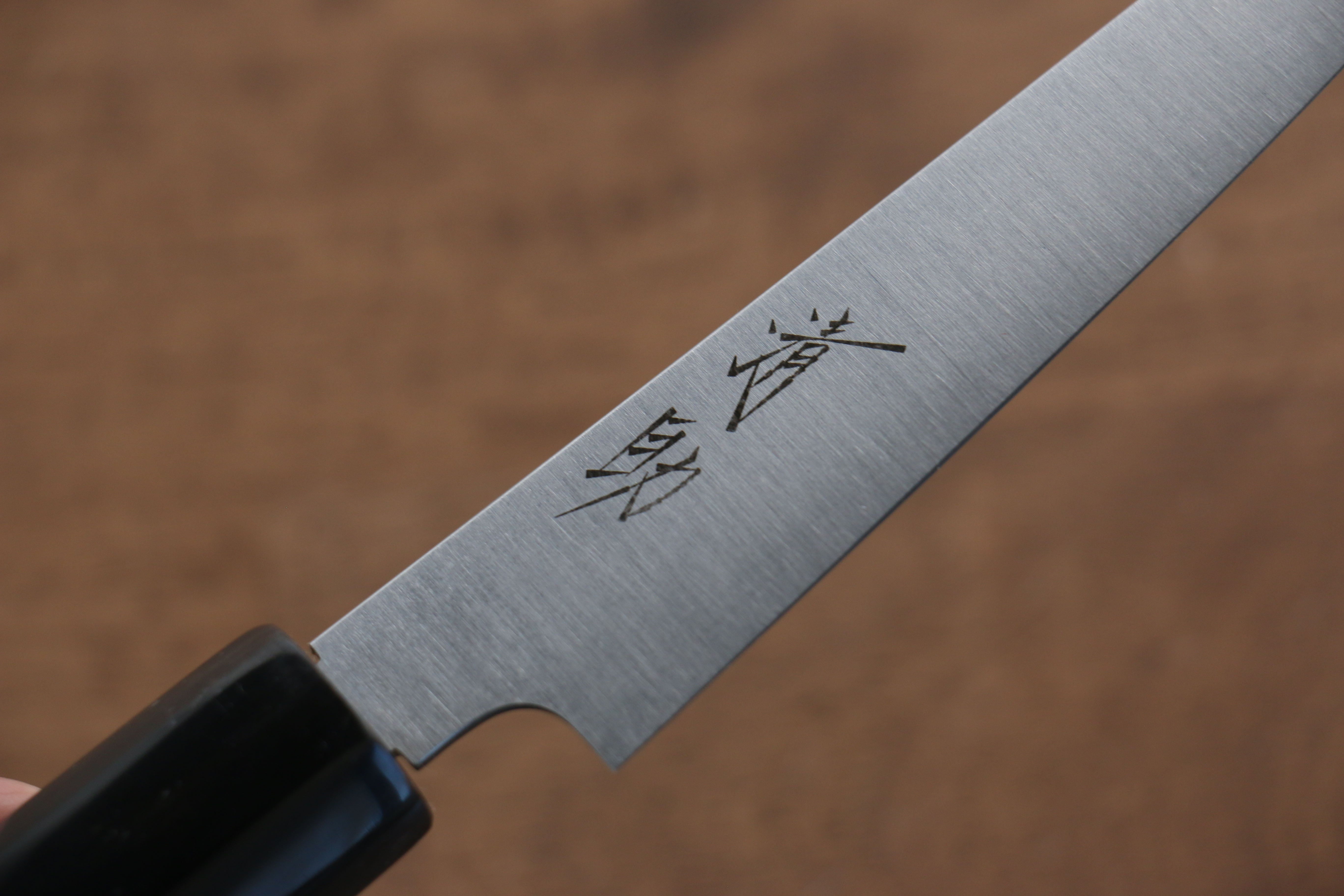 Seisuke Swedish Steel-stn Petty-Utility 120mm Burnt Chestnut Handle - Japanny - Best Japanese Knife