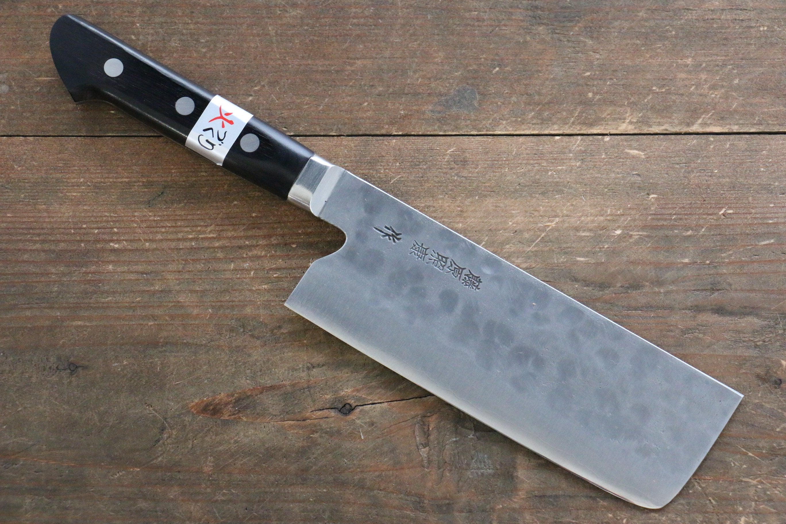 Fujiwara Teruyasu Maboroshi White Steel No.1 Nashiji Hammered Nakiri 150mm with Black Pakka wood Handle - Japanny - Best Japanese Knife