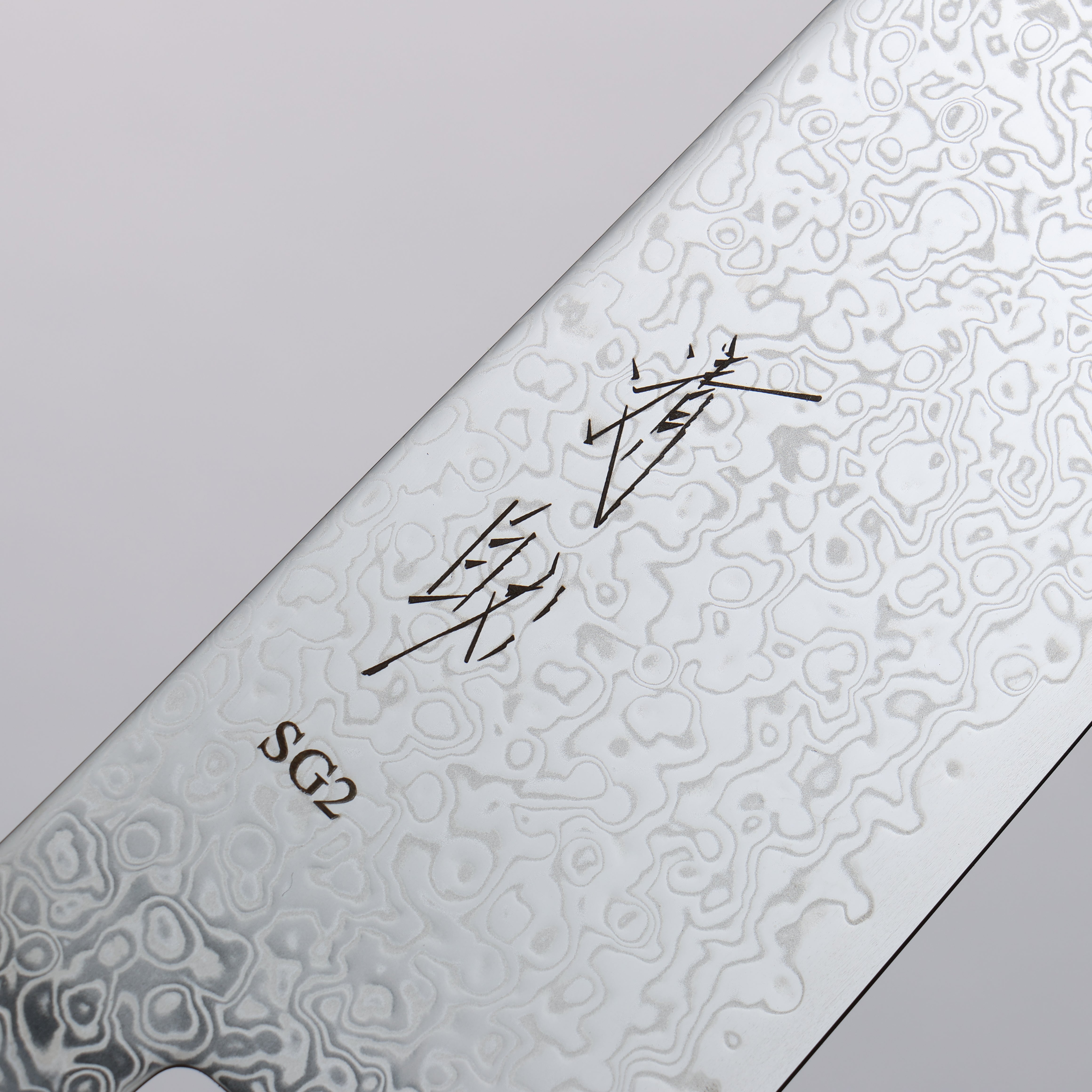 Seisuke SG2 Damascus Migaki Finished Santoku  180mm Wenge Handle - Japanny - Best Japanese Knife
