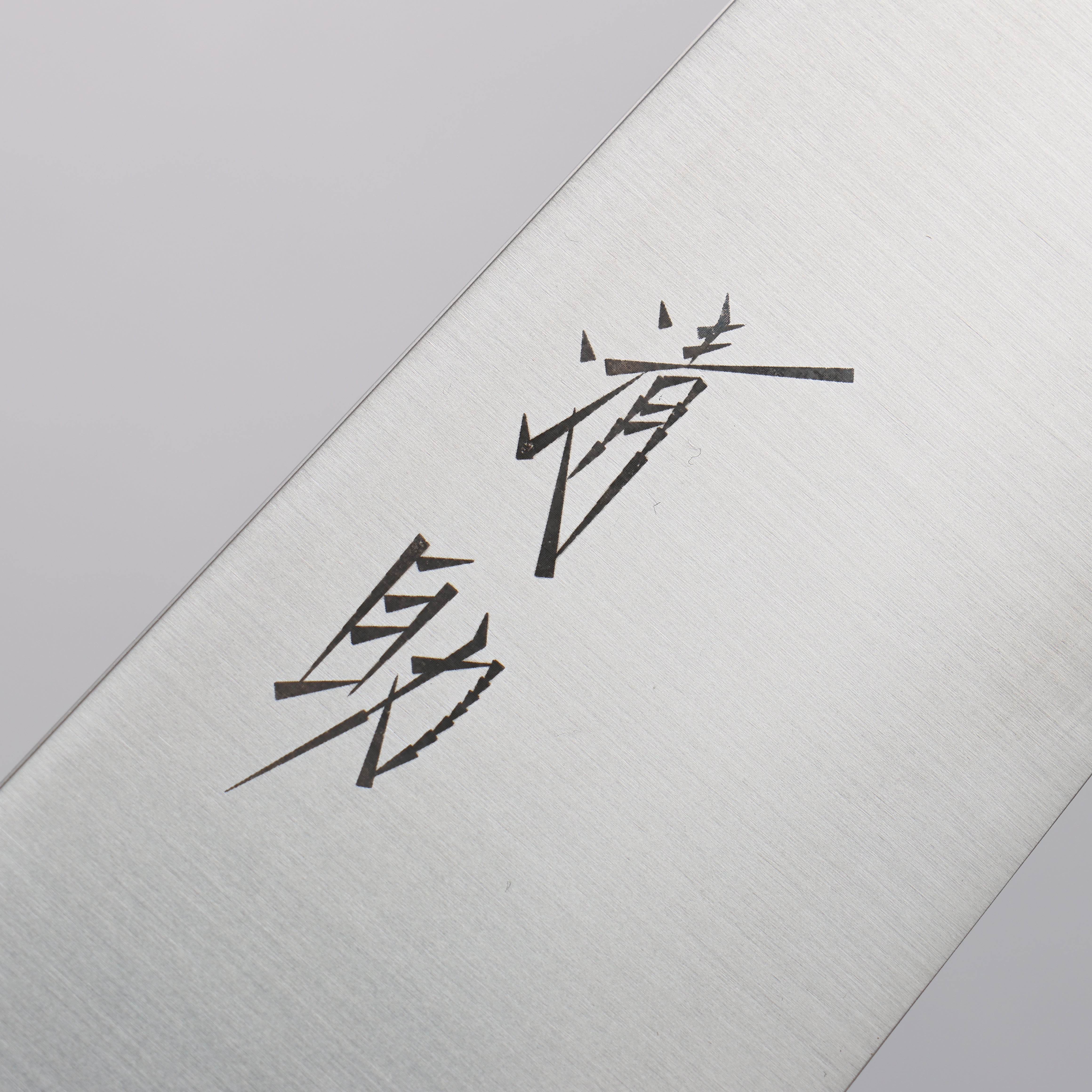 Seisuke Swedish Steel-stn Gyuto 240mm Burnt Chestnut Handle - Japanny - Best Japanese Knife