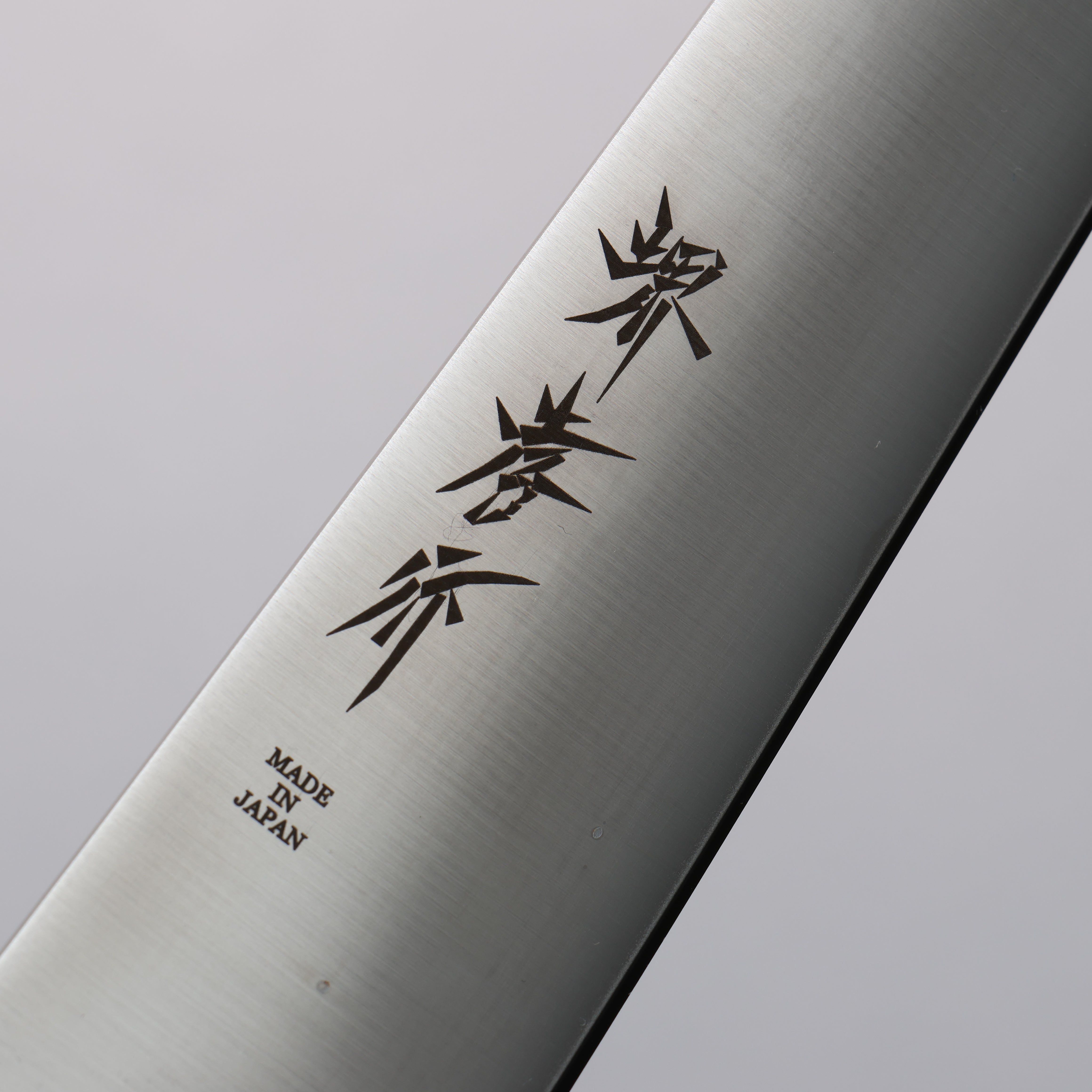 Sakai Takayuki INOX Steel Sujihiki 240mm Magnolia Handle - Japanny - Best Japanese Knife