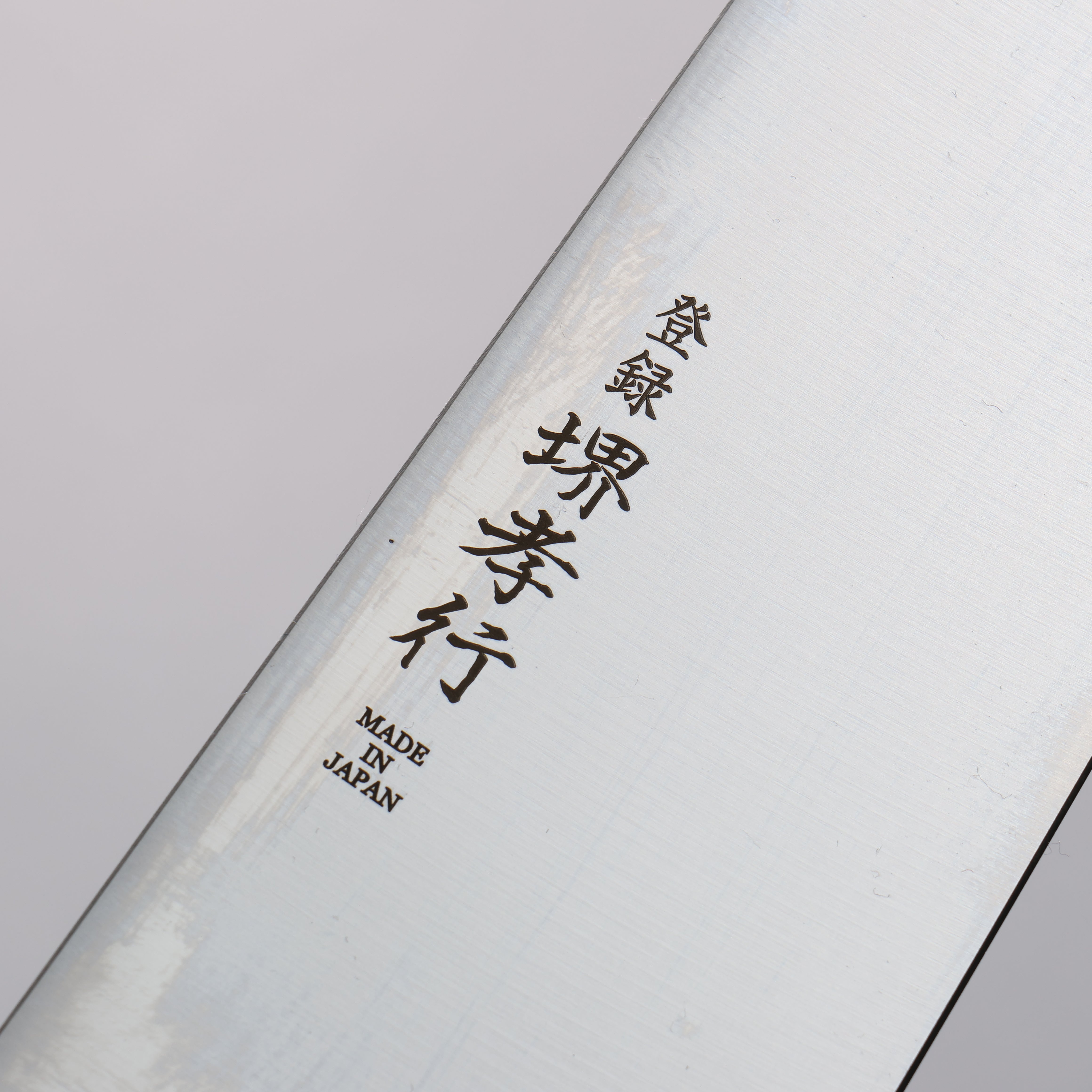 Sakai Takayuki Antares Topaz Uddeholm Swedish stain-resistant steel Gyuto 240mm Wenge (Double Yellow Ring) Handle - Japanny - Best Japanese Knife
