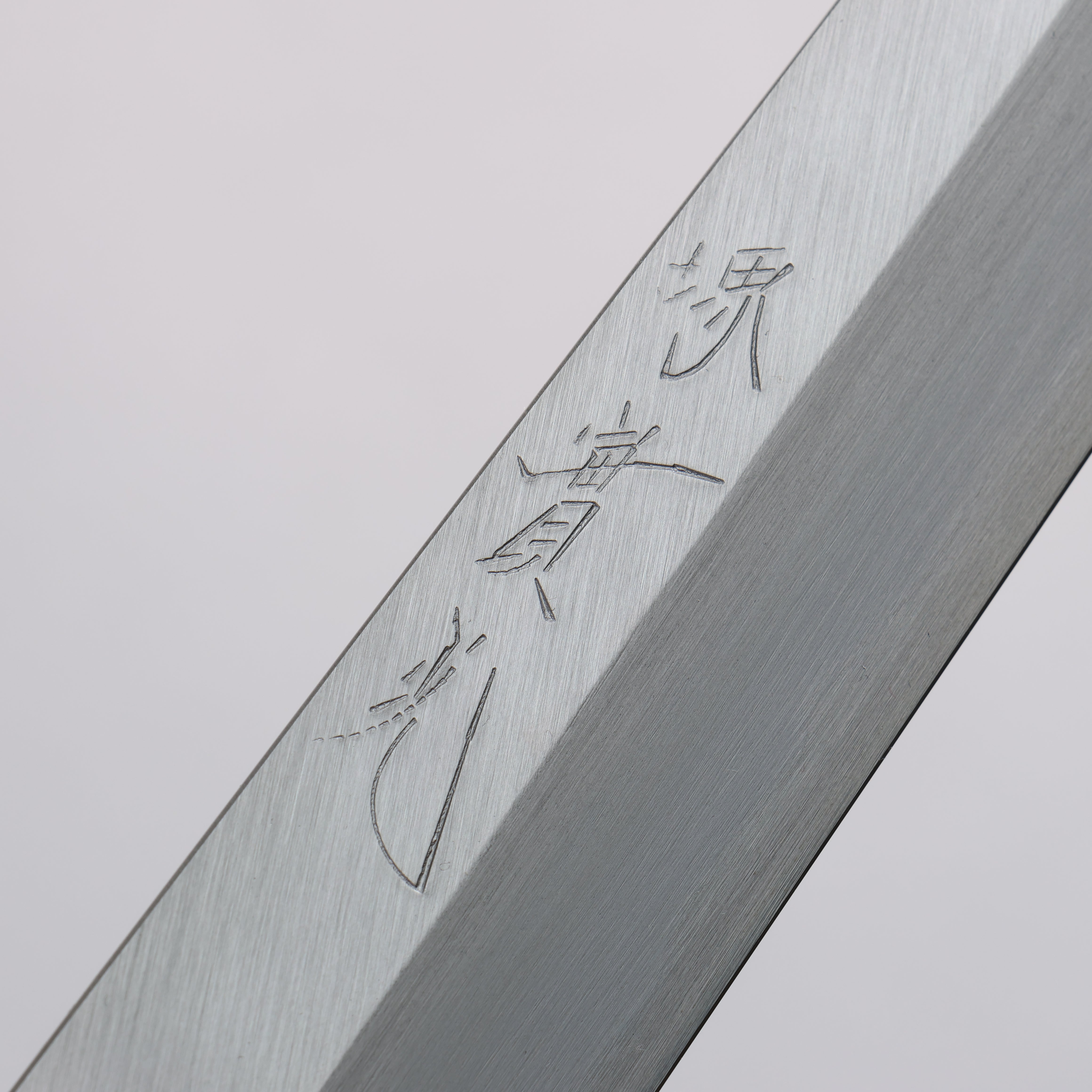 Jikko White Steel No.2 Yanagiba  270mm Shitan Handle - Japanny - Best Japanese Knife