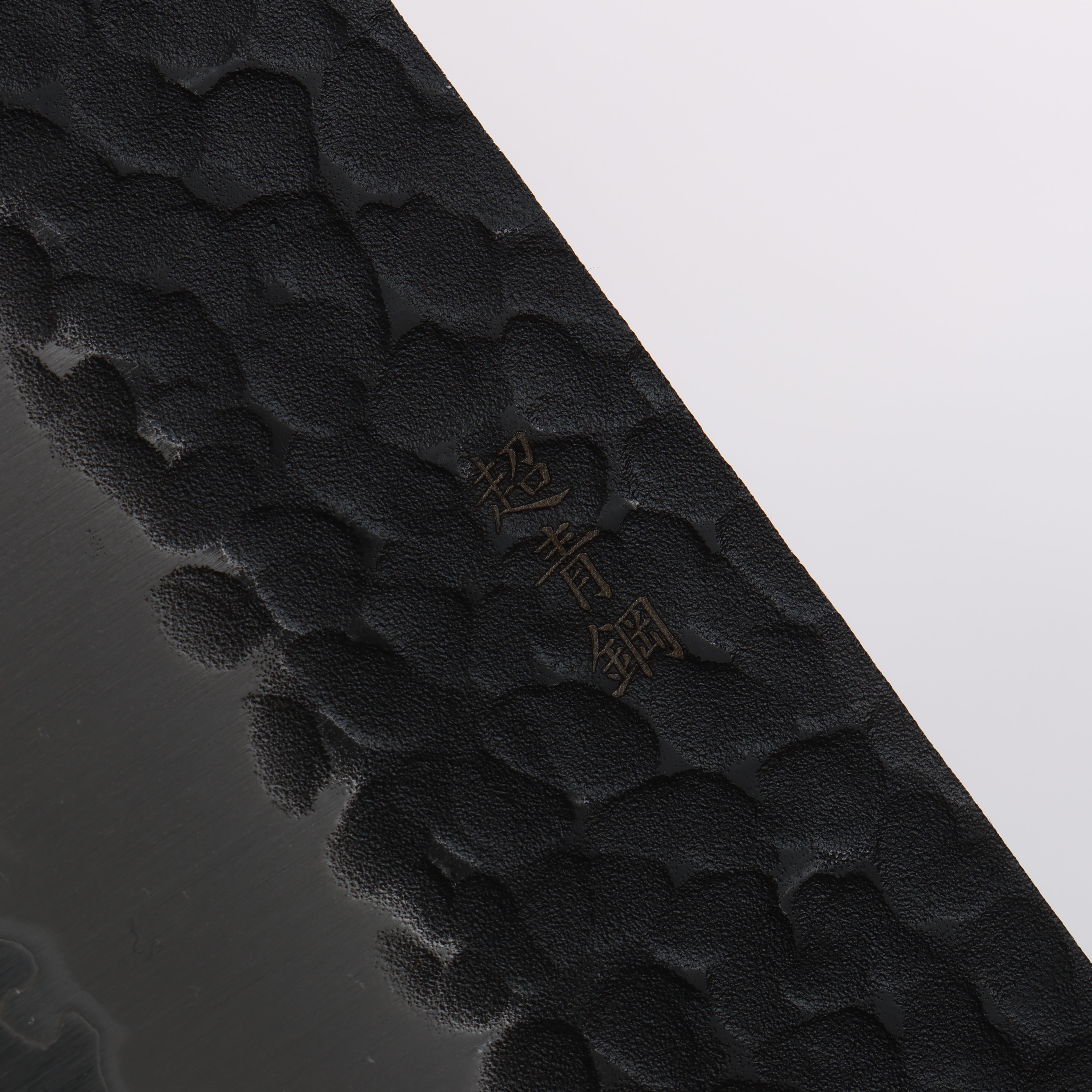 Sakai Takayuki Blue Super Hammered Black Finished Kengata Gyuto 190mm - Japanny - Best Japanese Knife