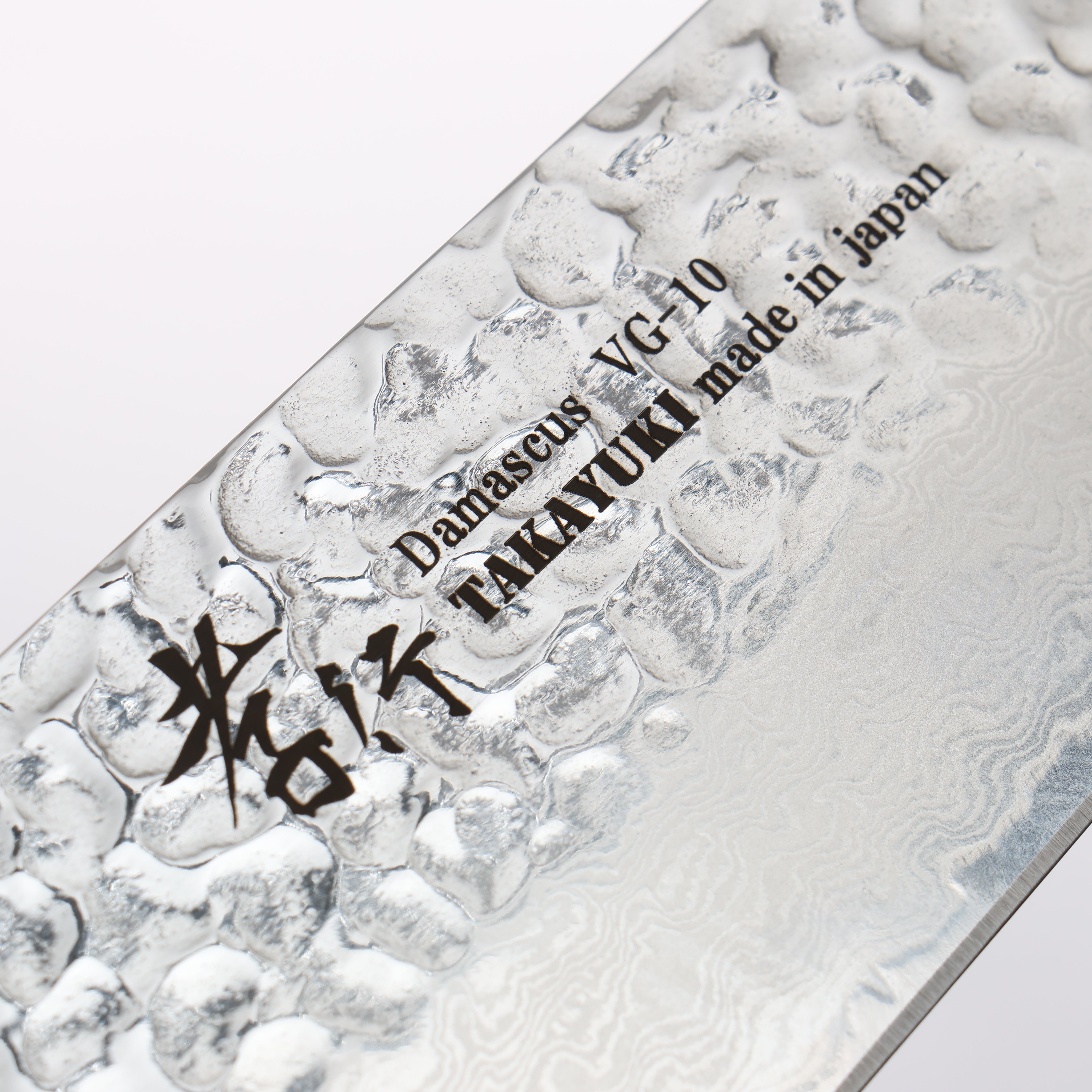 Sakai Takayuki VG10 33 Layer Damascus Gyuto 240mm Keyaki (Japanese Elm) Handle - Japanny - Best Japanese Knife