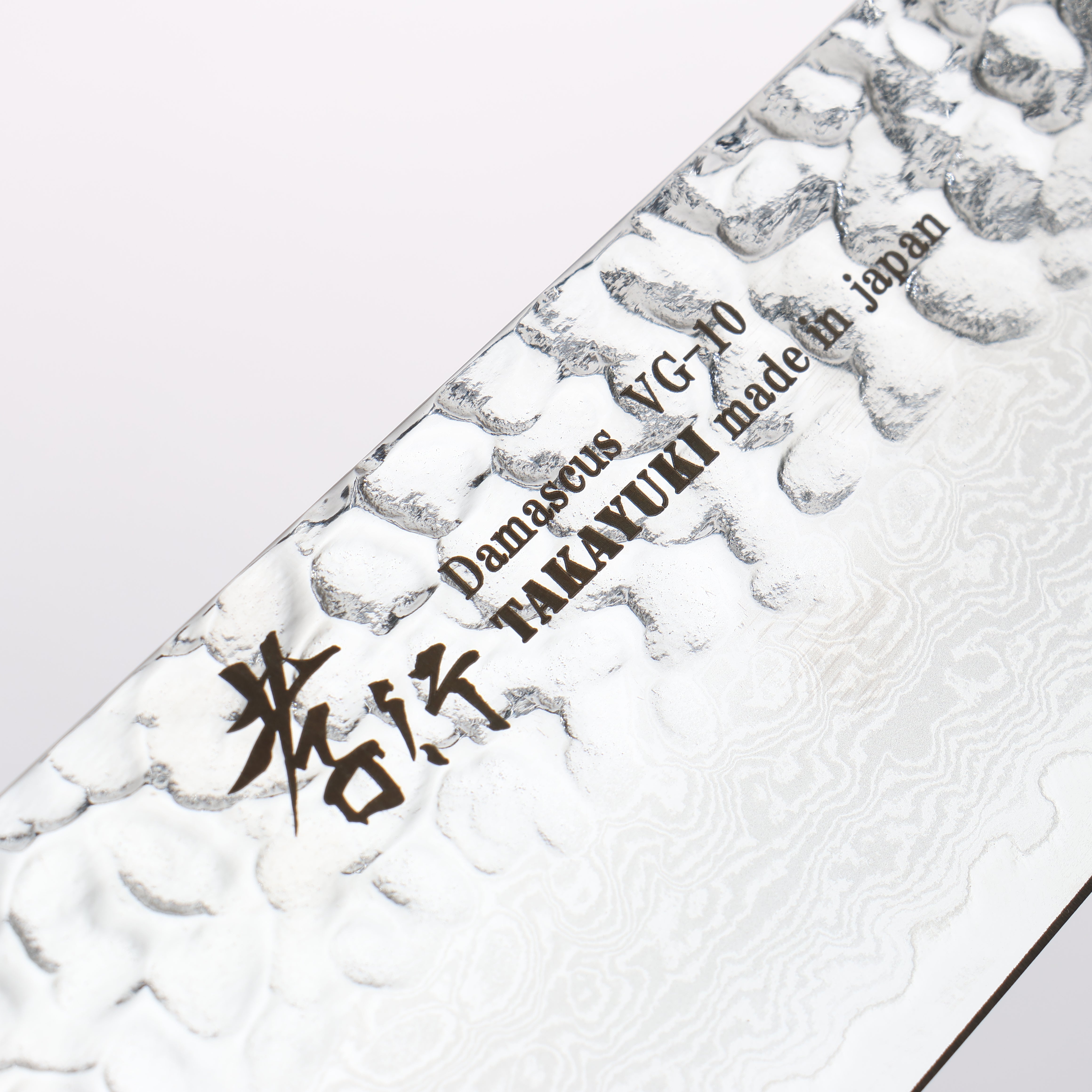 Sakai Takayuki VG10 33 Layer Damascus Santoku 170mm Live oak Lacquered (Saiu) Handle - Japanny - Best Japanese Knife