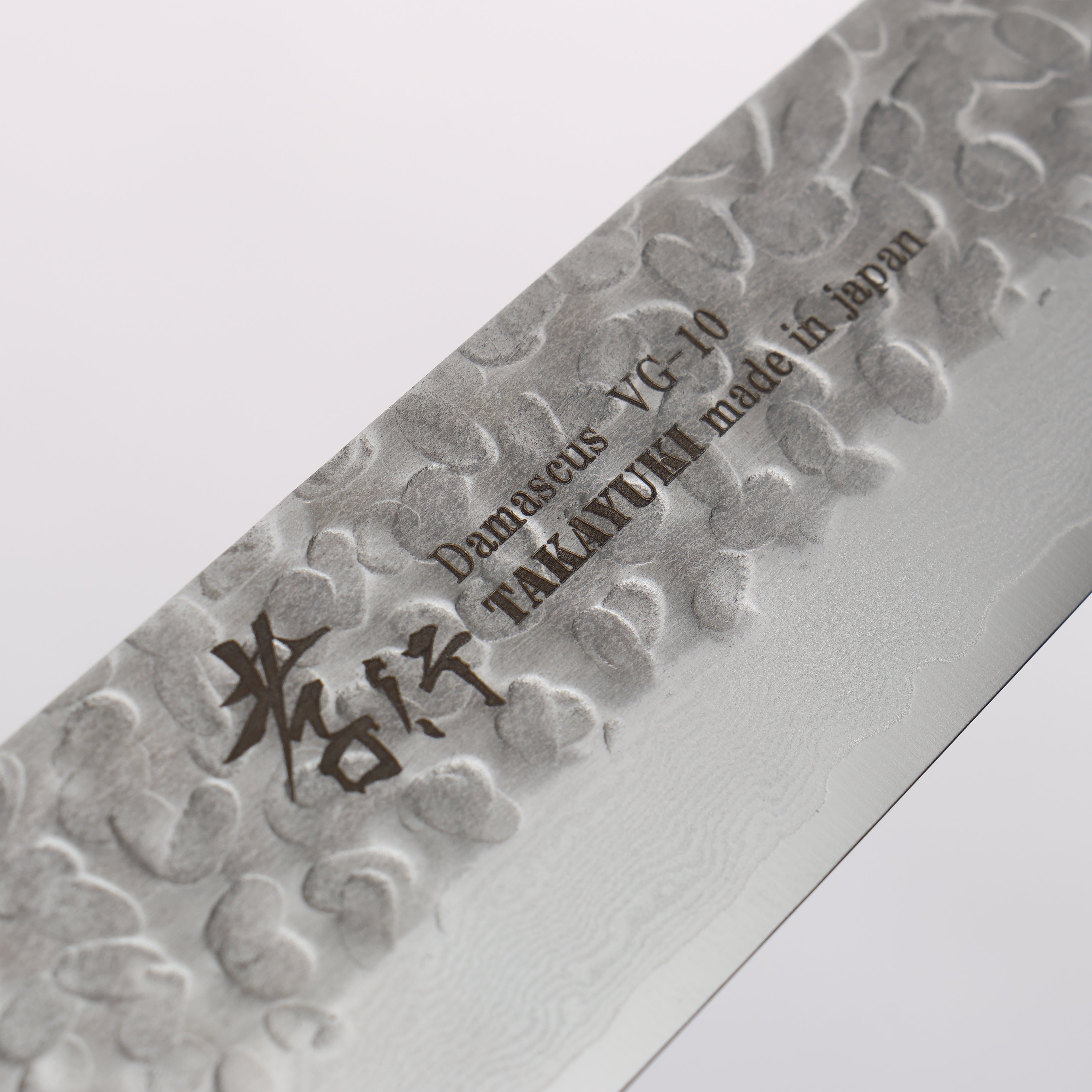 Sakai Takayuki VG10 33 Layer Damascus Sujihiki 240mm Mahogany Pakka wood Handle - Japanny - Best Japanese Knife