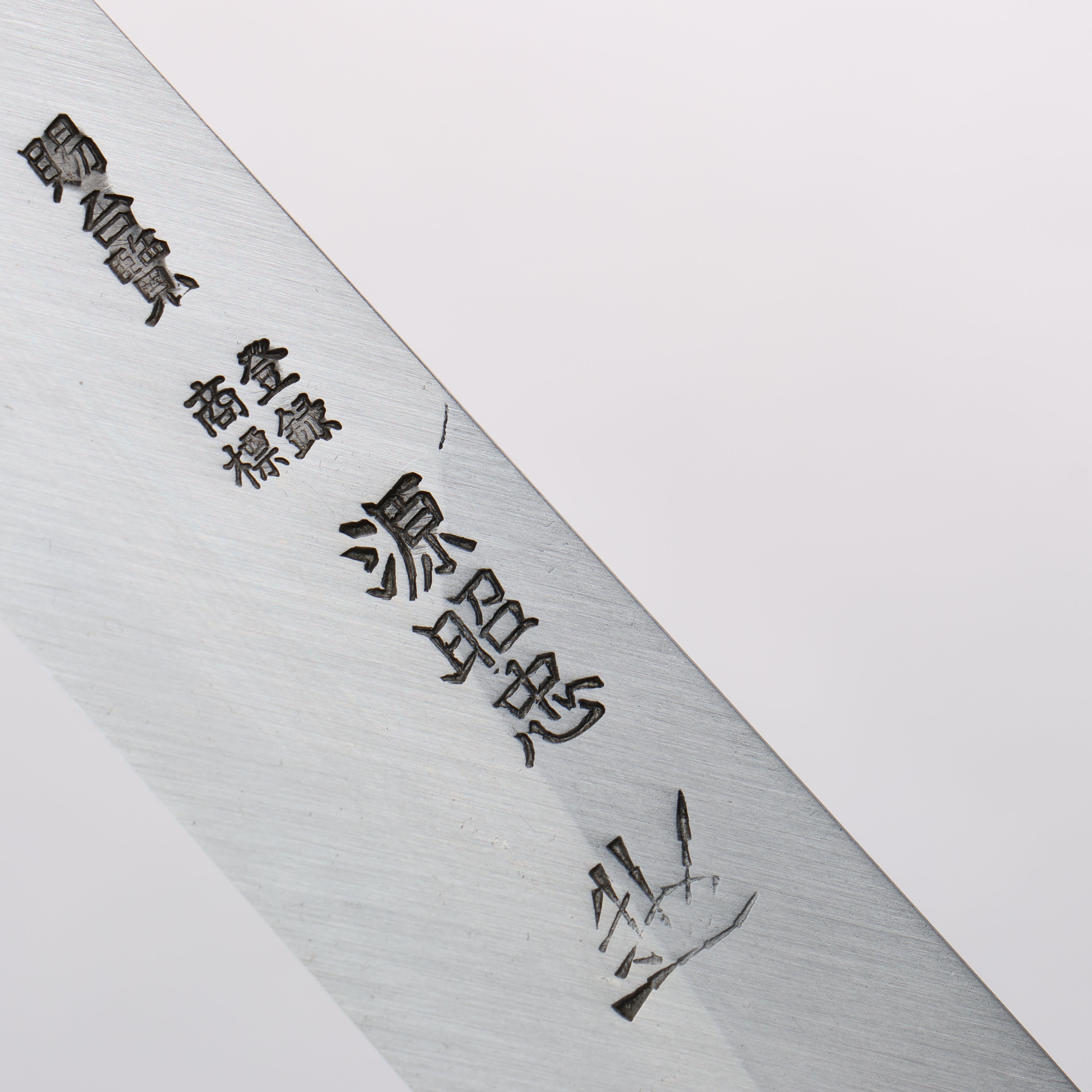 Minamoto Akitada Shidairan Blue Steel No.1 Yanagiba 270mm Magnolia (Ferrule: Water Buffalo Horn) Handle - Japanny - Best Japanese Knife