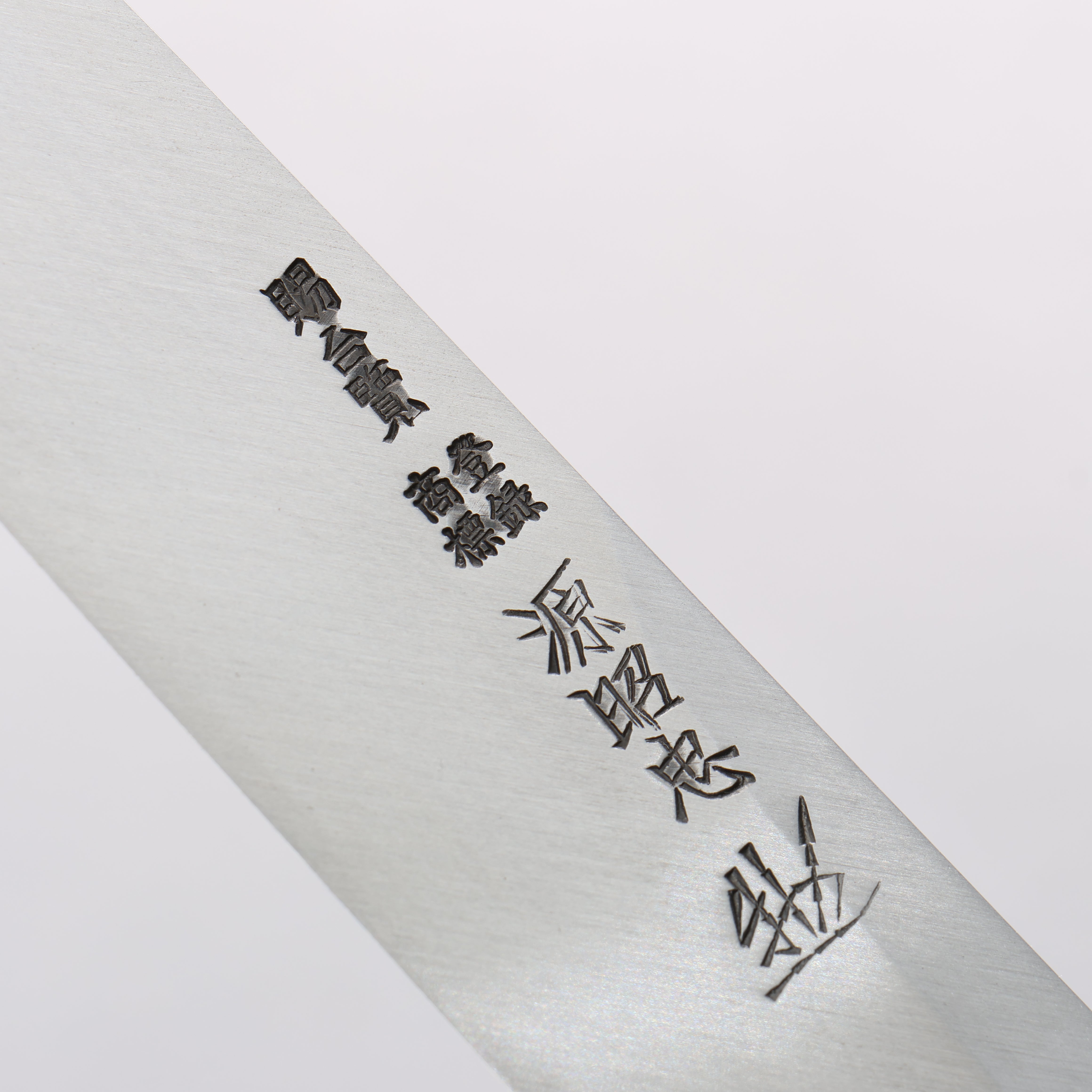 Minamoto Akitada Blue Steel No.1 Yanagiba 300mm Magnolia (Ferrule: Water Buffalo Horn) Handle - Japanny - Best Japanese Knife