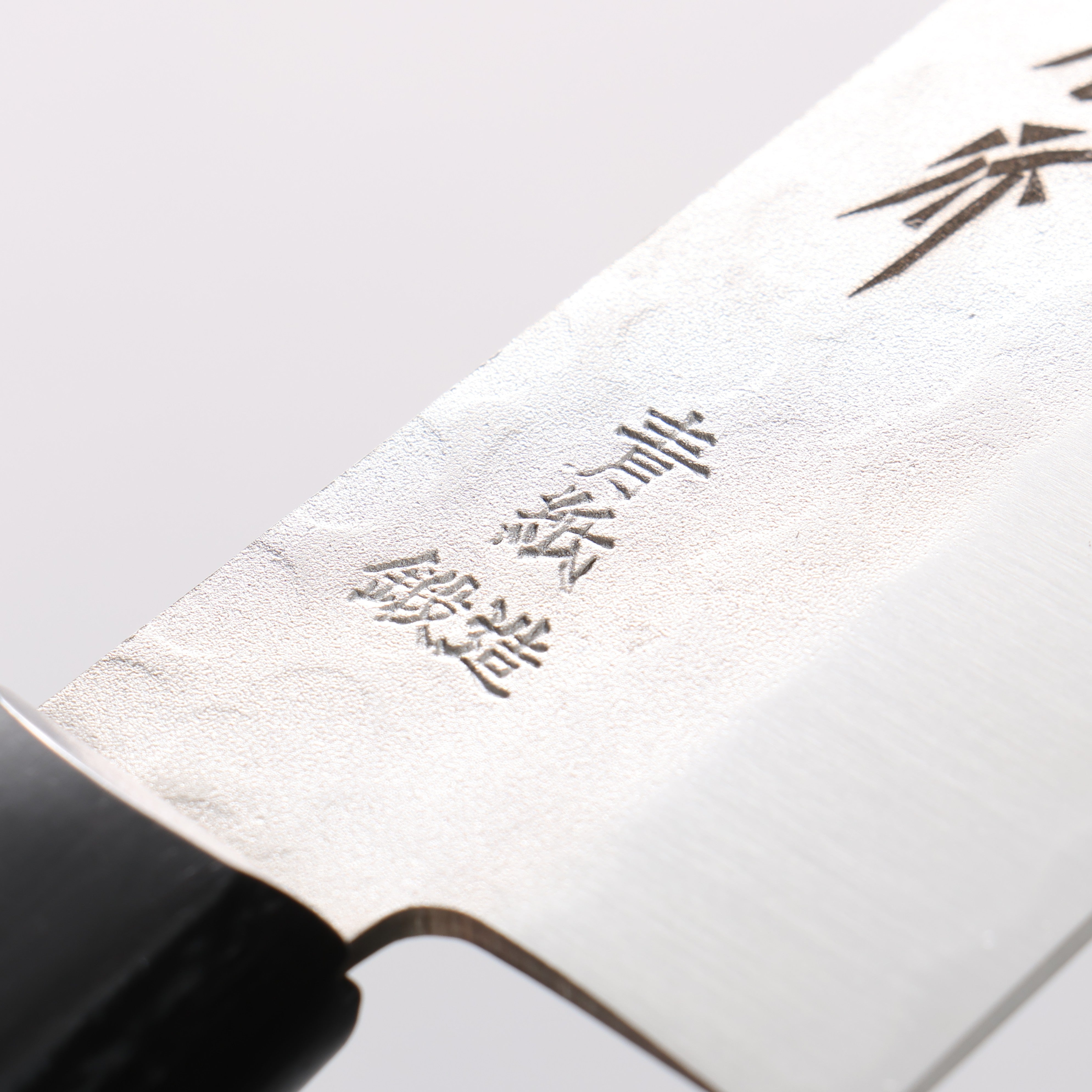 Sakai Takayuki Blue Steel Hammered 3 Layer Santoku 165mm - Japanny - Best Japanese Knife