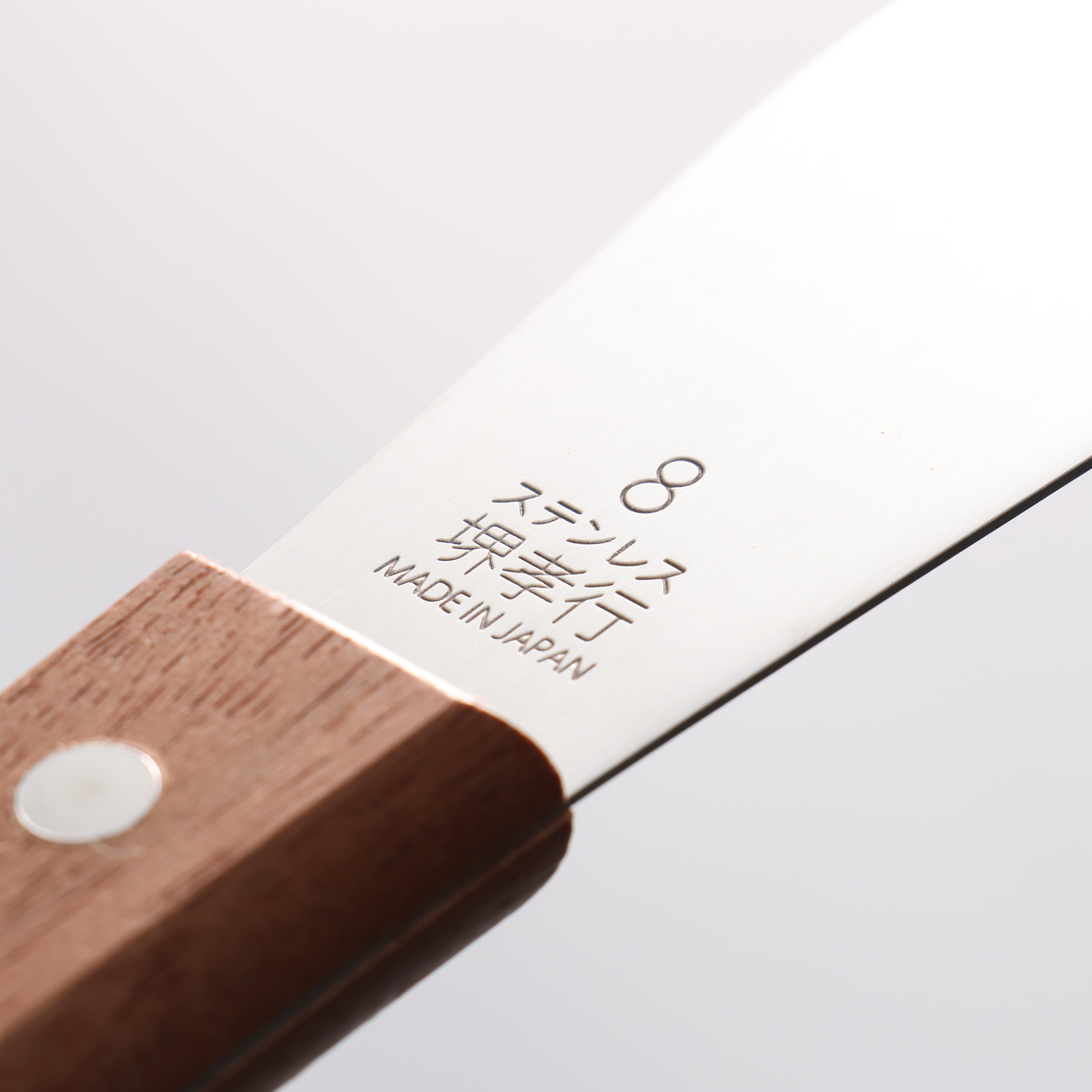 Sakai Takayuki Stainless Steel Palette knife 205mm - Japanny - Best Japanese Knife