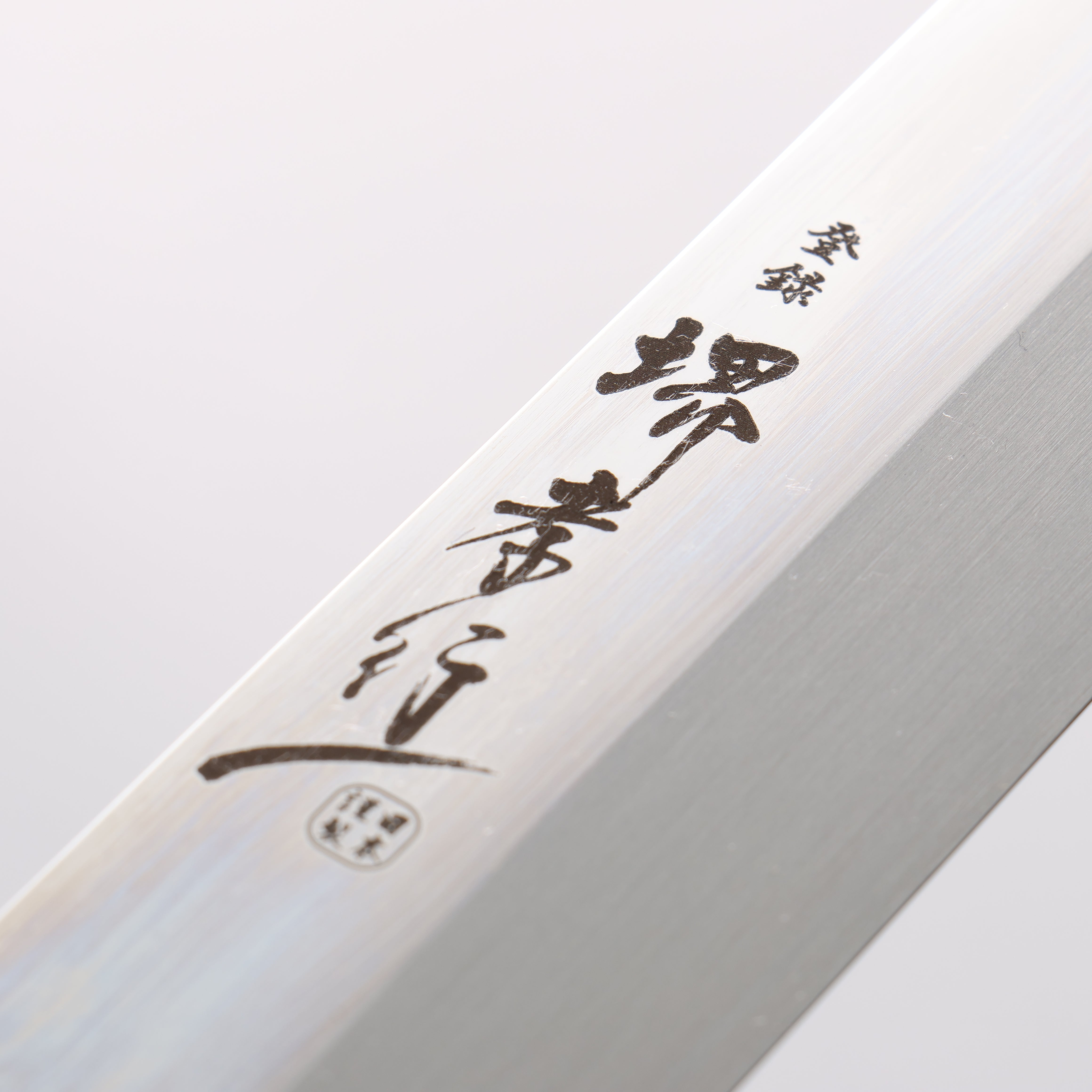 Sakai Takayuki Ginryu Honyaki Swedish Steel Mirrored Finish Yanagiba 300mm Wenge with Double Water Buffalo Ring Handle with Sheath - Japanny - Best Japanese Knife