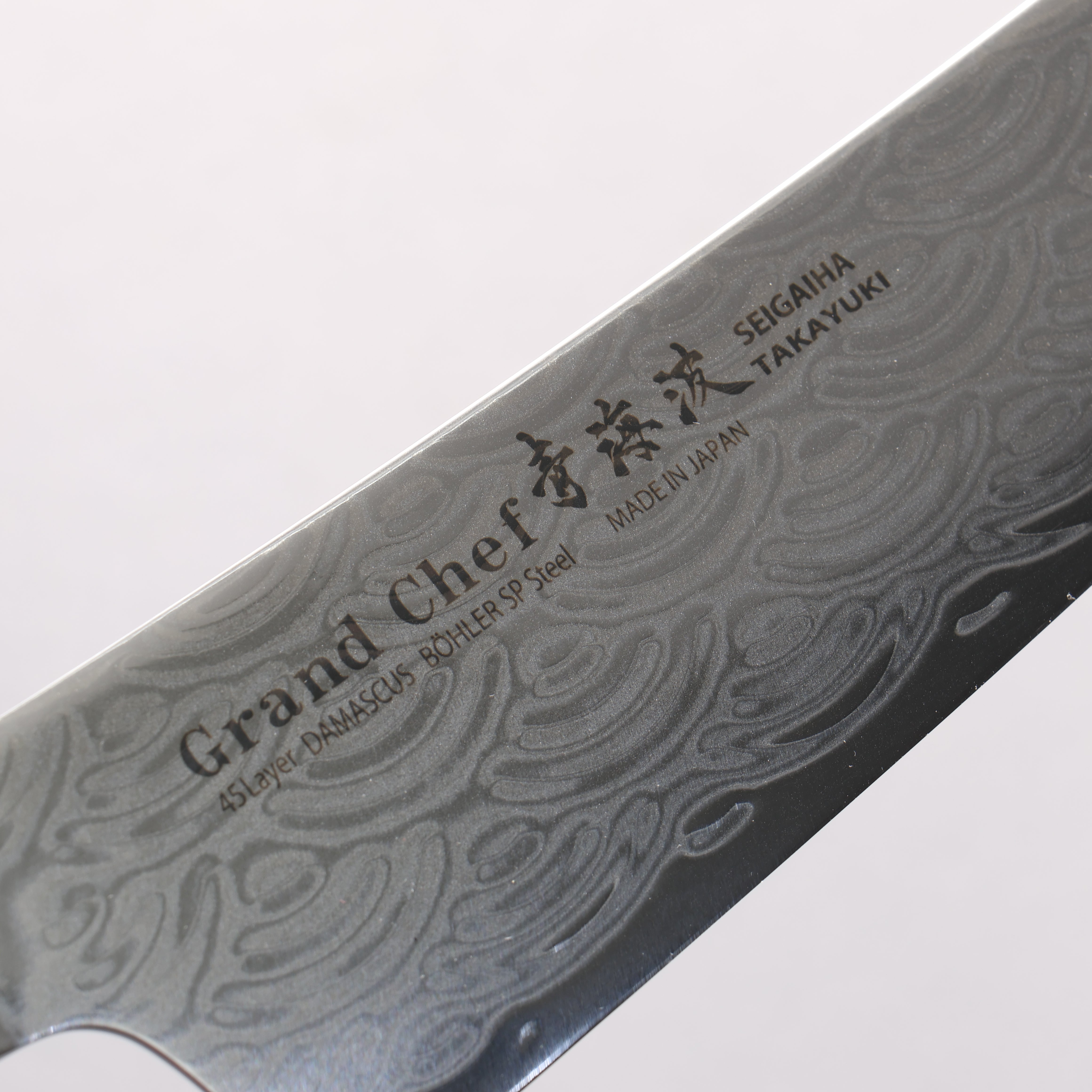 Sakai Takayuki Seigaiha (Blue Ocean Wave) B��hler SP Steel 45 Layer Damascus Migaki Finished Gyuto 210mm Black Pakka wood Handle - Japanny - Best Japanese Knife