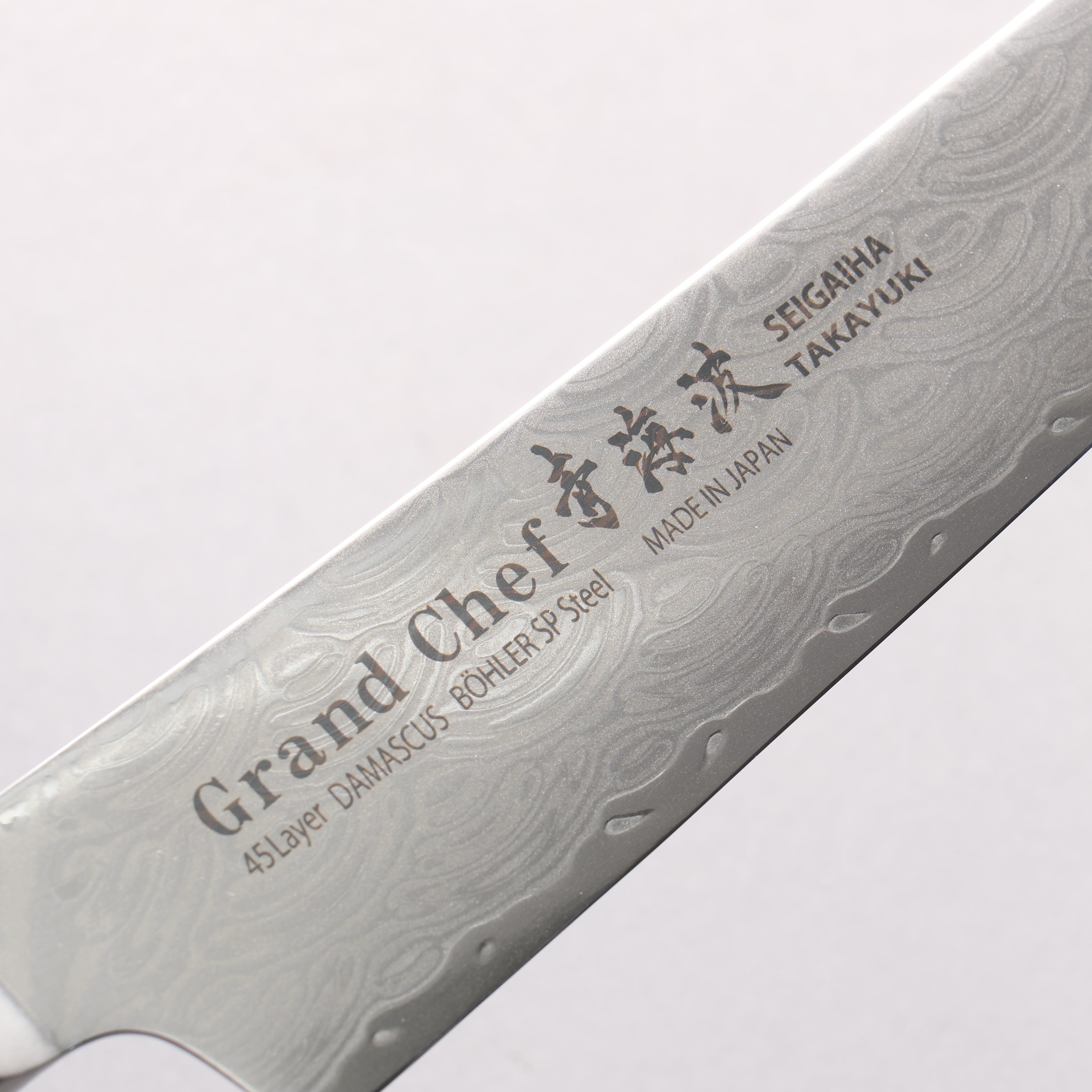 Sakai Takayuki Seigaiha (Blue Ocean Wave) B��hler SP Steel 45 Layer Damascus Migaki Finished Sujihiki 240mm Black Pakka wood Handle - Japanny - Best Japanese Knife