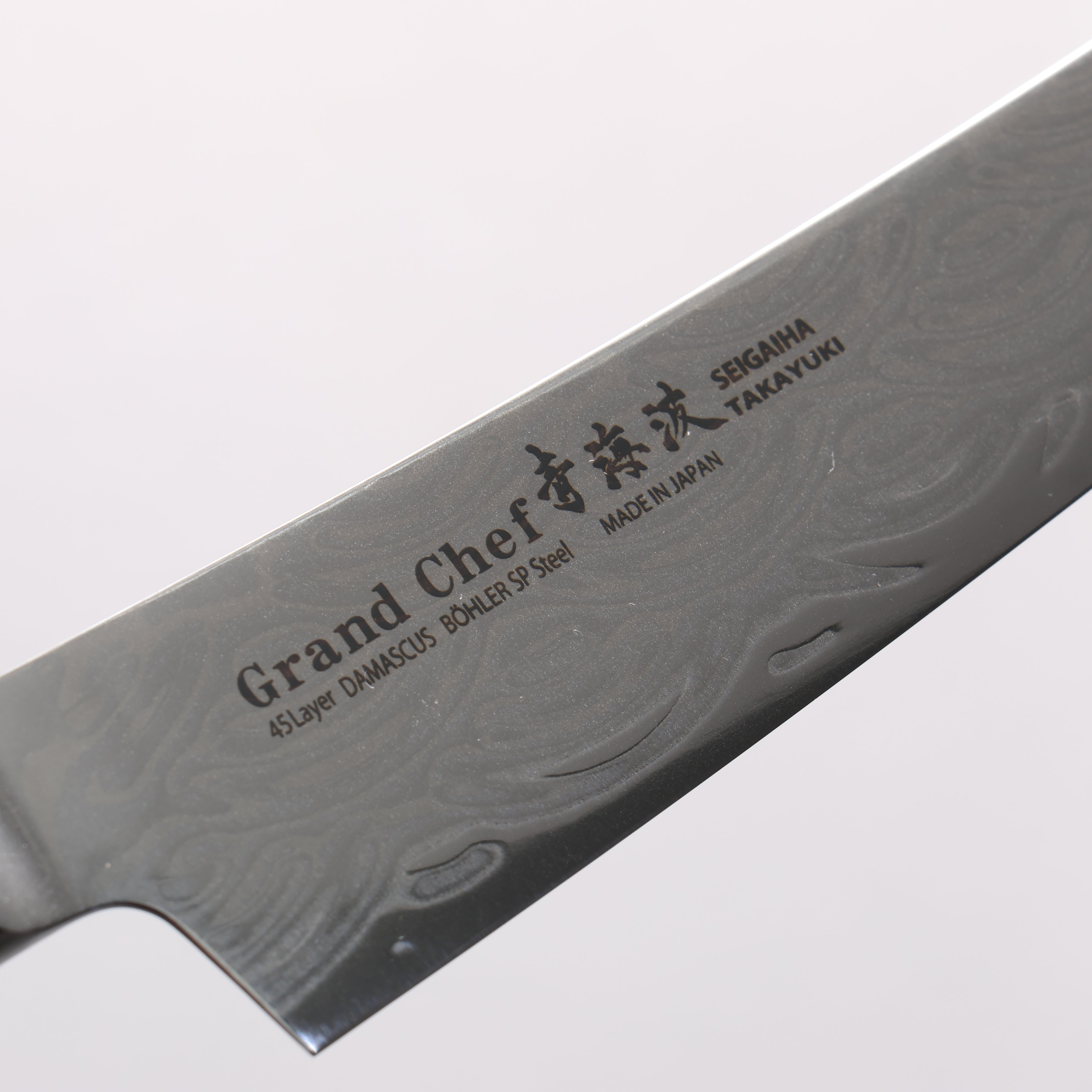Sakai Takayuki Seigaiha (Blue Ocean Wave) B��hler SP Steel 45 Layer Damascus Migaki Finished Kengata Petty-Utility 150mm Black Pakka wood Handle - Japanny - Best Japanese Knife