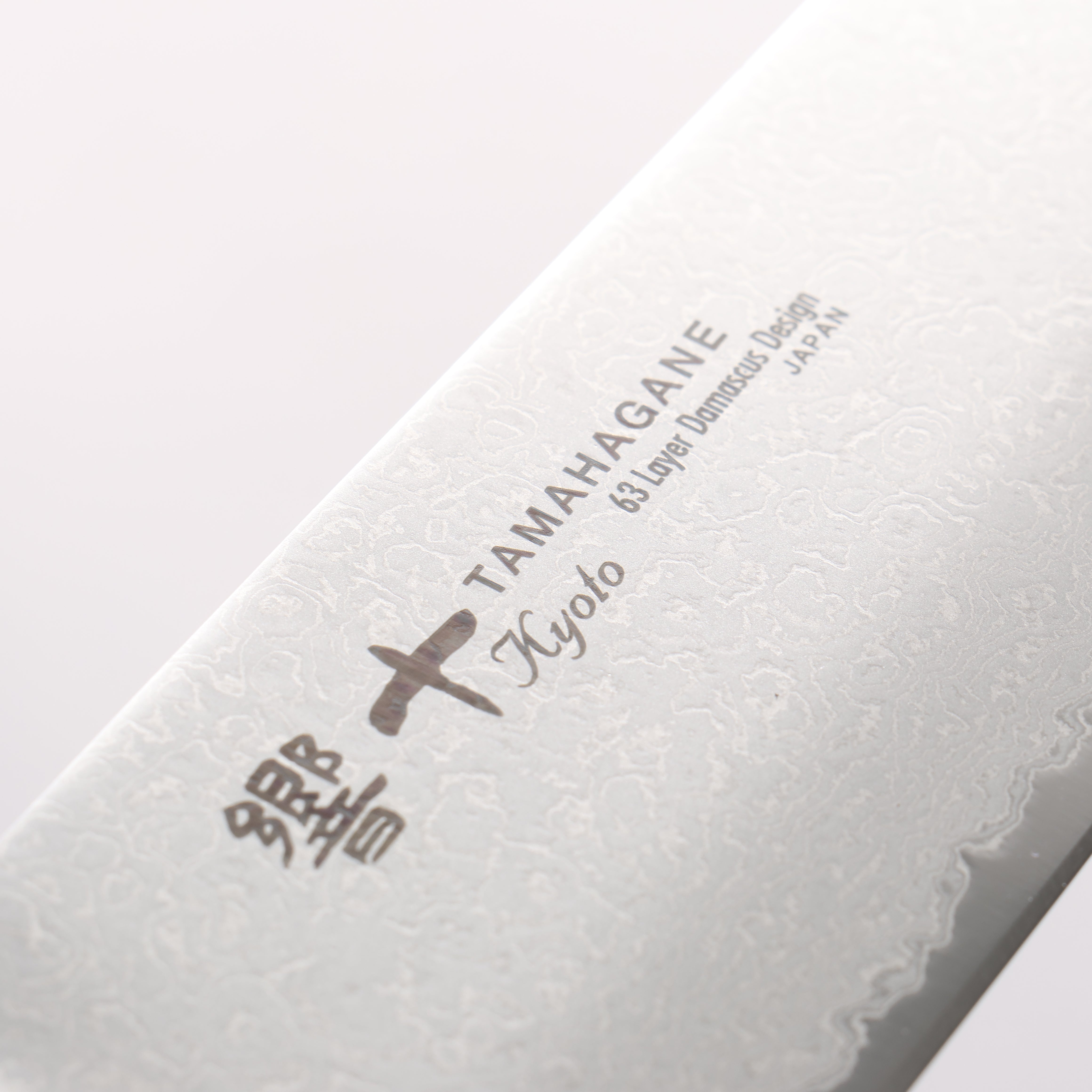 Tamahagane Kyoto 63 Layer Damascus Santoku 160mm KP-1115 - Japanny - Best Japanese Knife