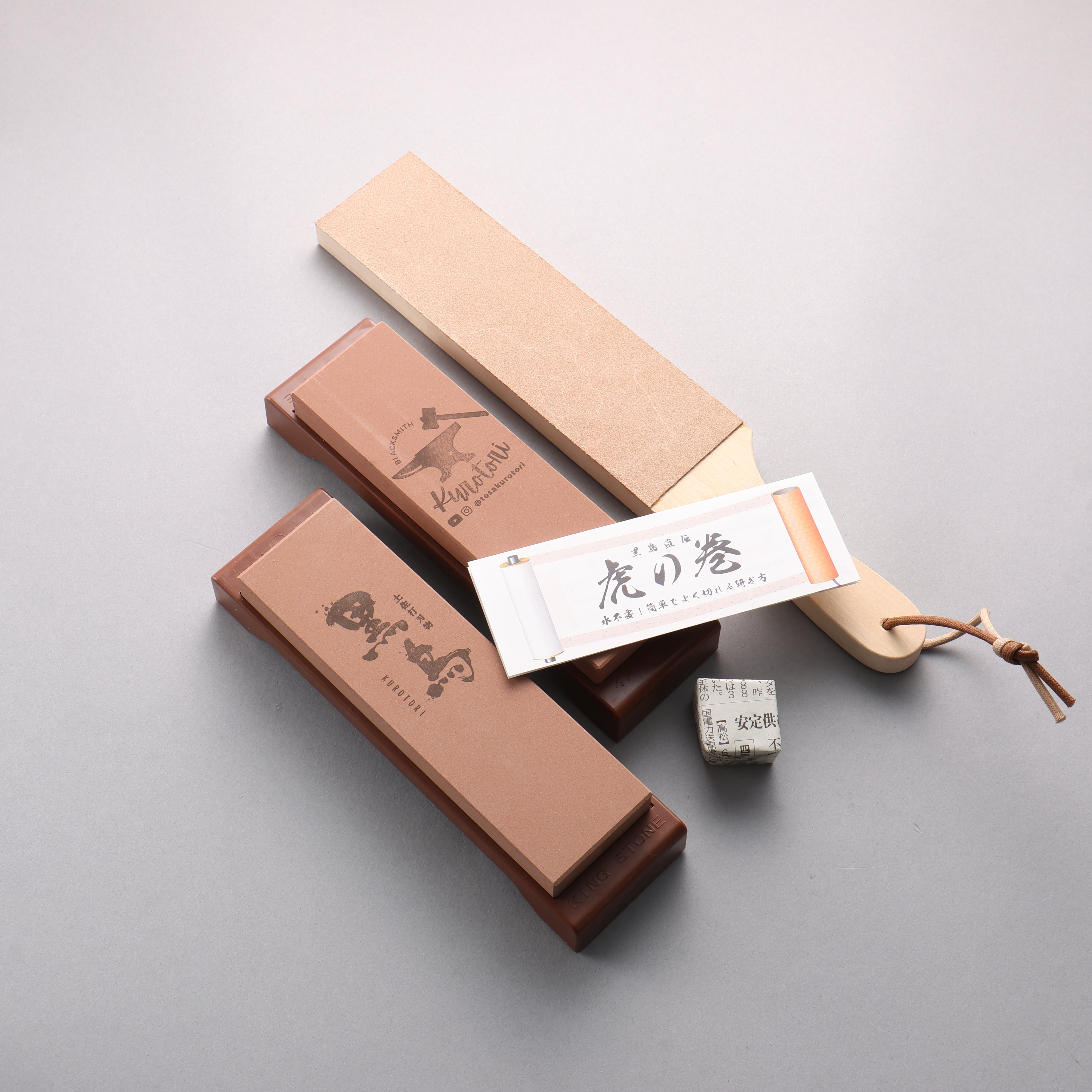 Kurotori Set Sharpening Stone - Japanny - Best Japanese Knife