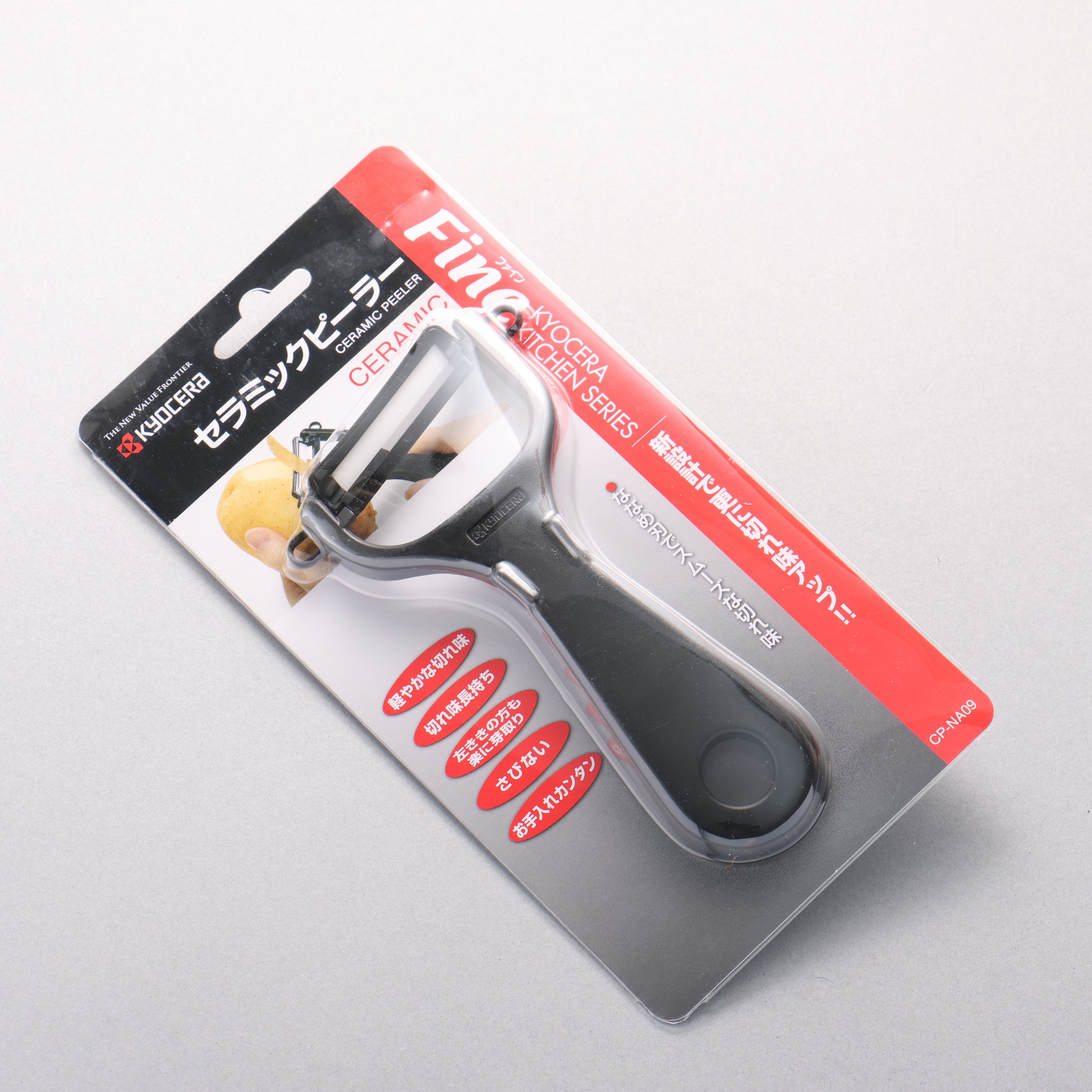 MT KYOCERA Fine Ceramic Peeler - Japanny - Best Japanese Knife