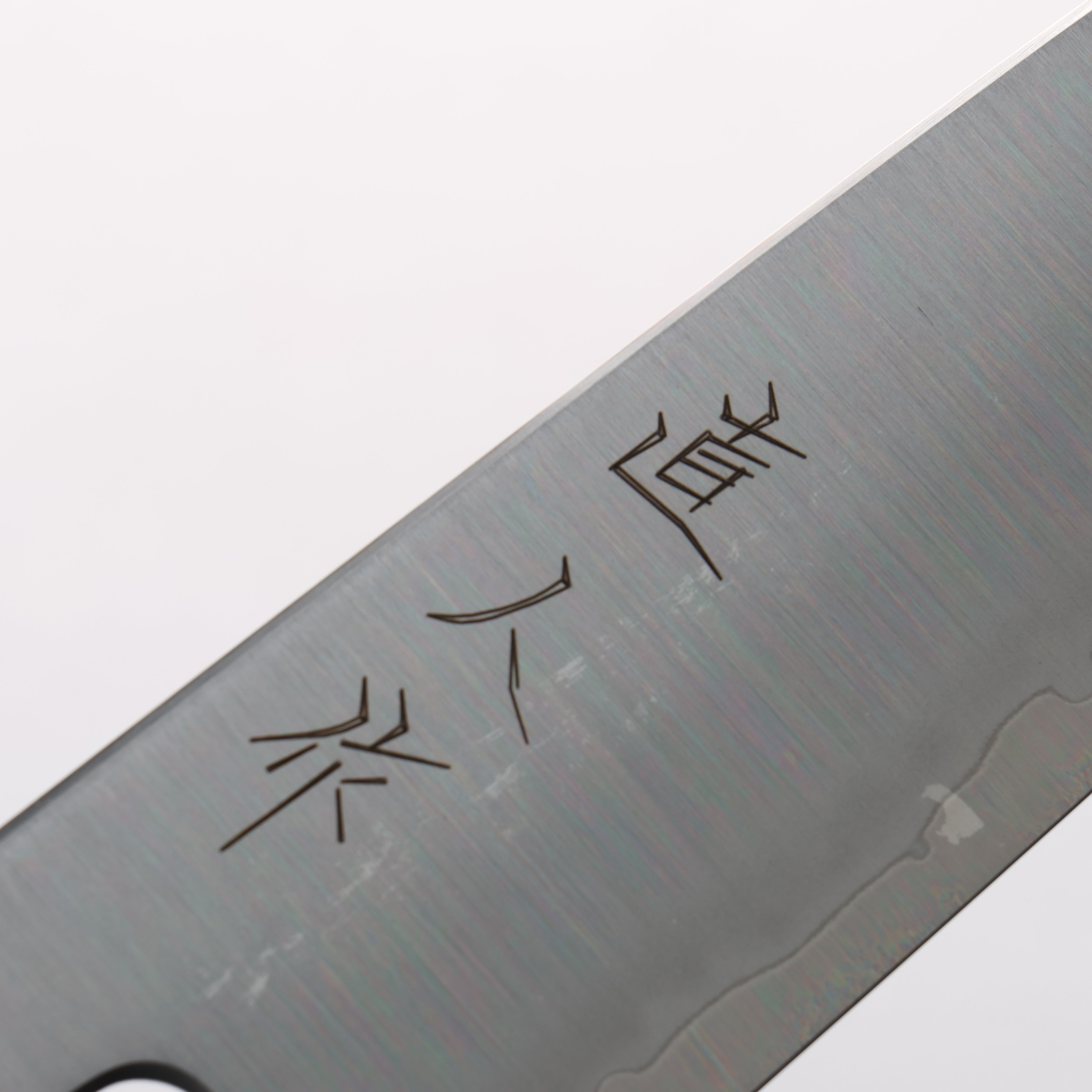 Naohito Myojin Cobalt Special Steel Santoku 170mm Cherry Wood (Pink Ring) Handle - Japanny - Best Japanese Knife