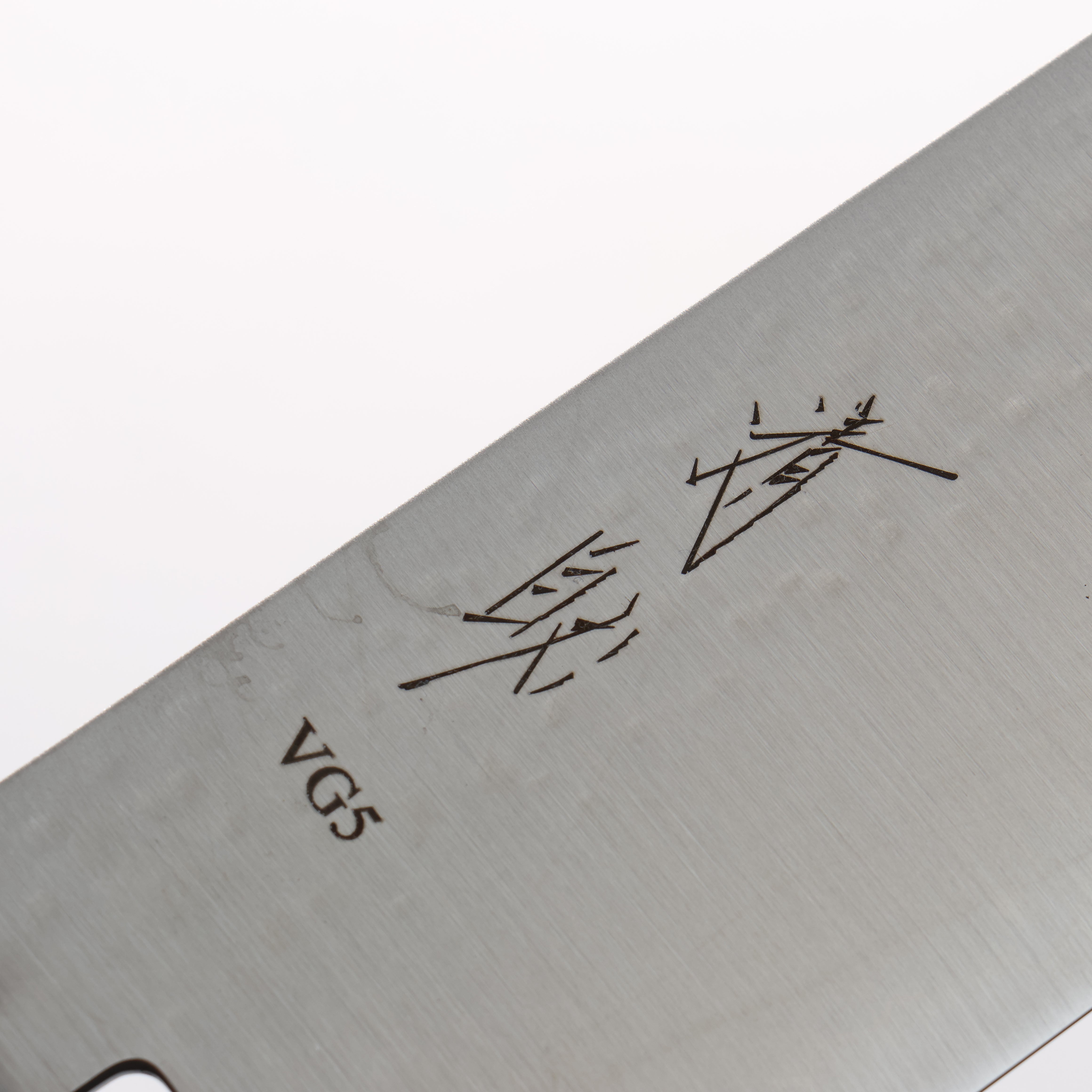 Seisuke VG5 Hammered(Maru) Nakiri 175mm Burnt Oak (Lacquered) Handle - Japanny - Best Japanese Knife