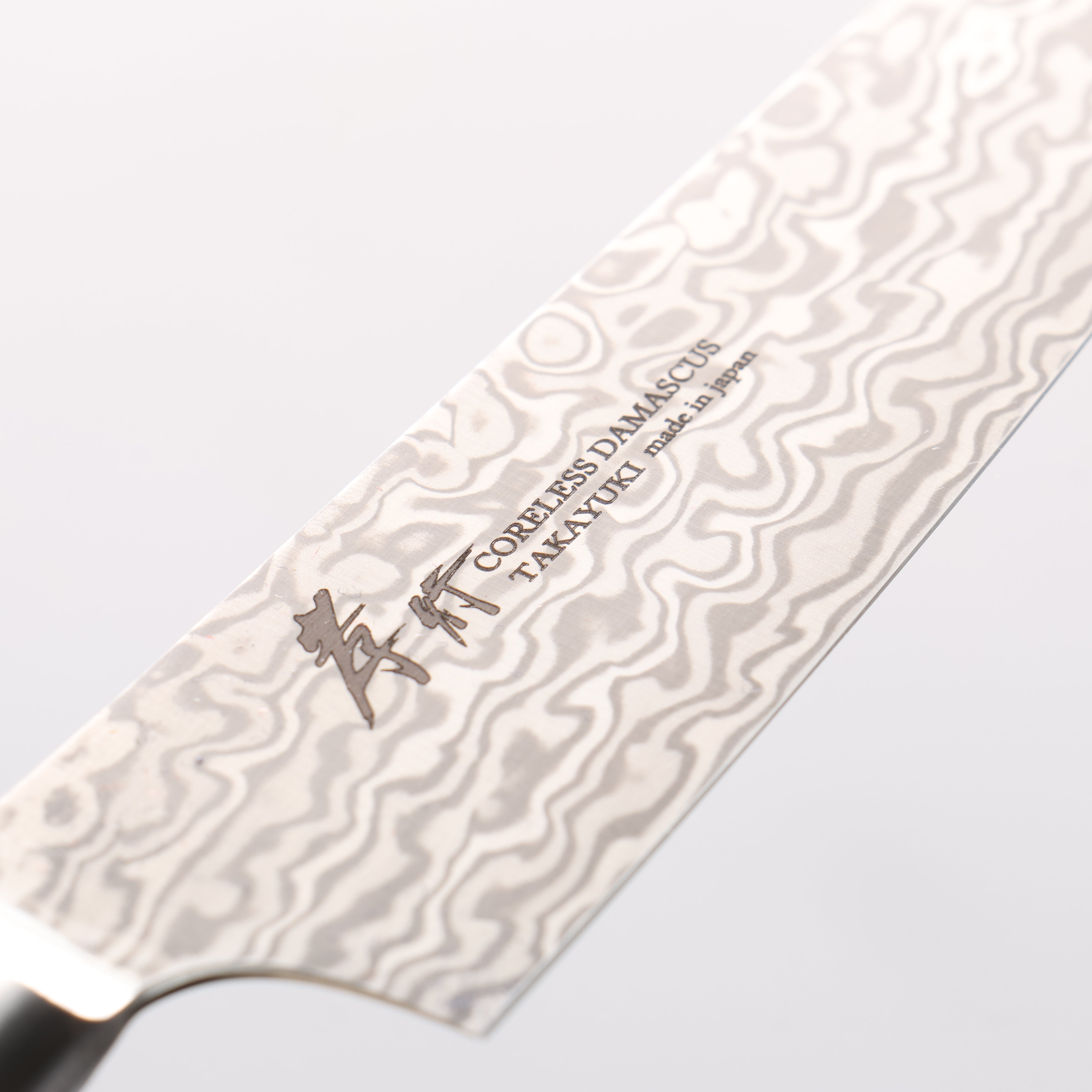 Sakai Takayuki Coreless Damascus Petty-Utility 120mm Black Micarta Handle - Japanny - Best Japanese Knife