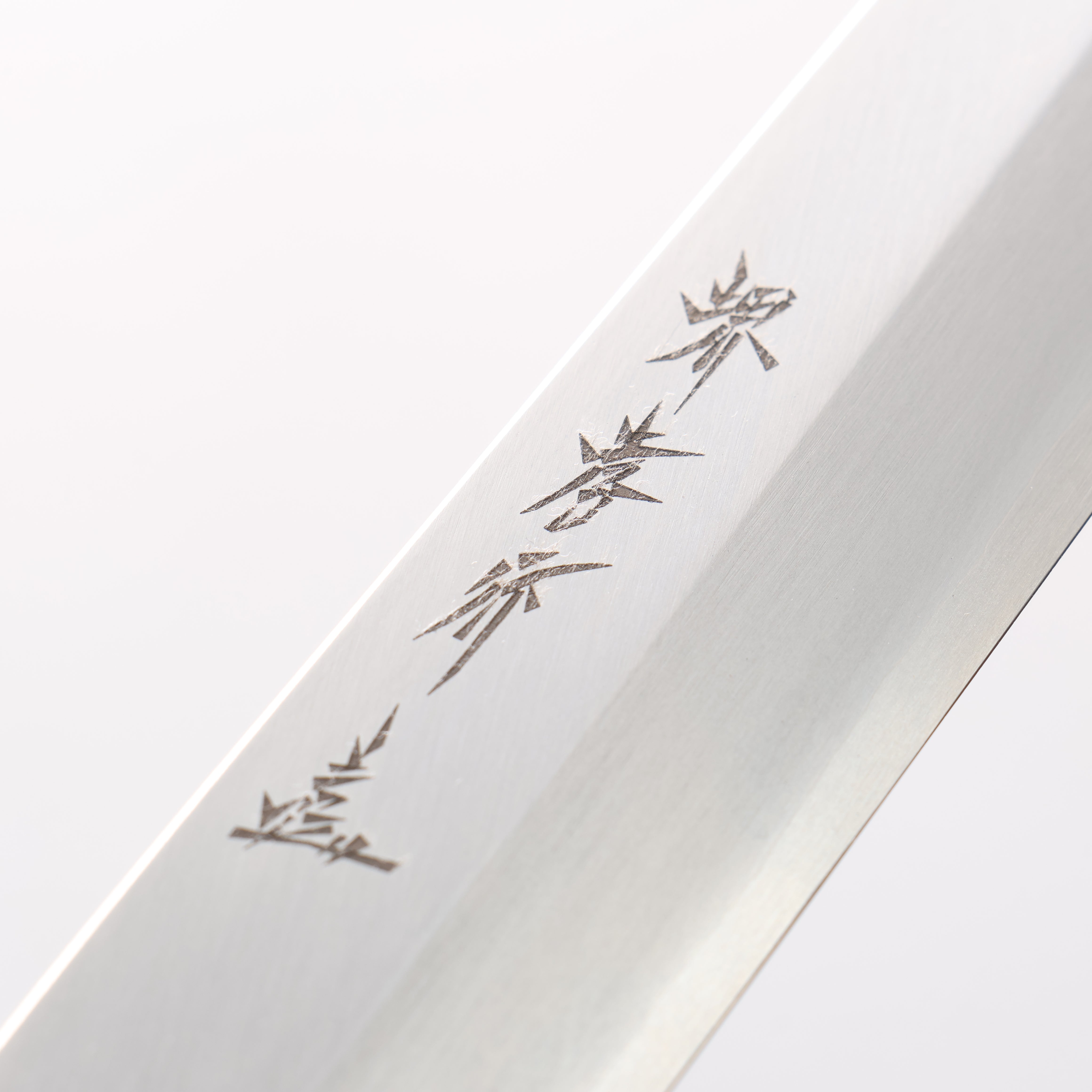 Sakai Takayuki Chef Series Silver Steel No.3 Fuguhiki 270mm Magnolia Handle - Japanny - Best Japanese Knife