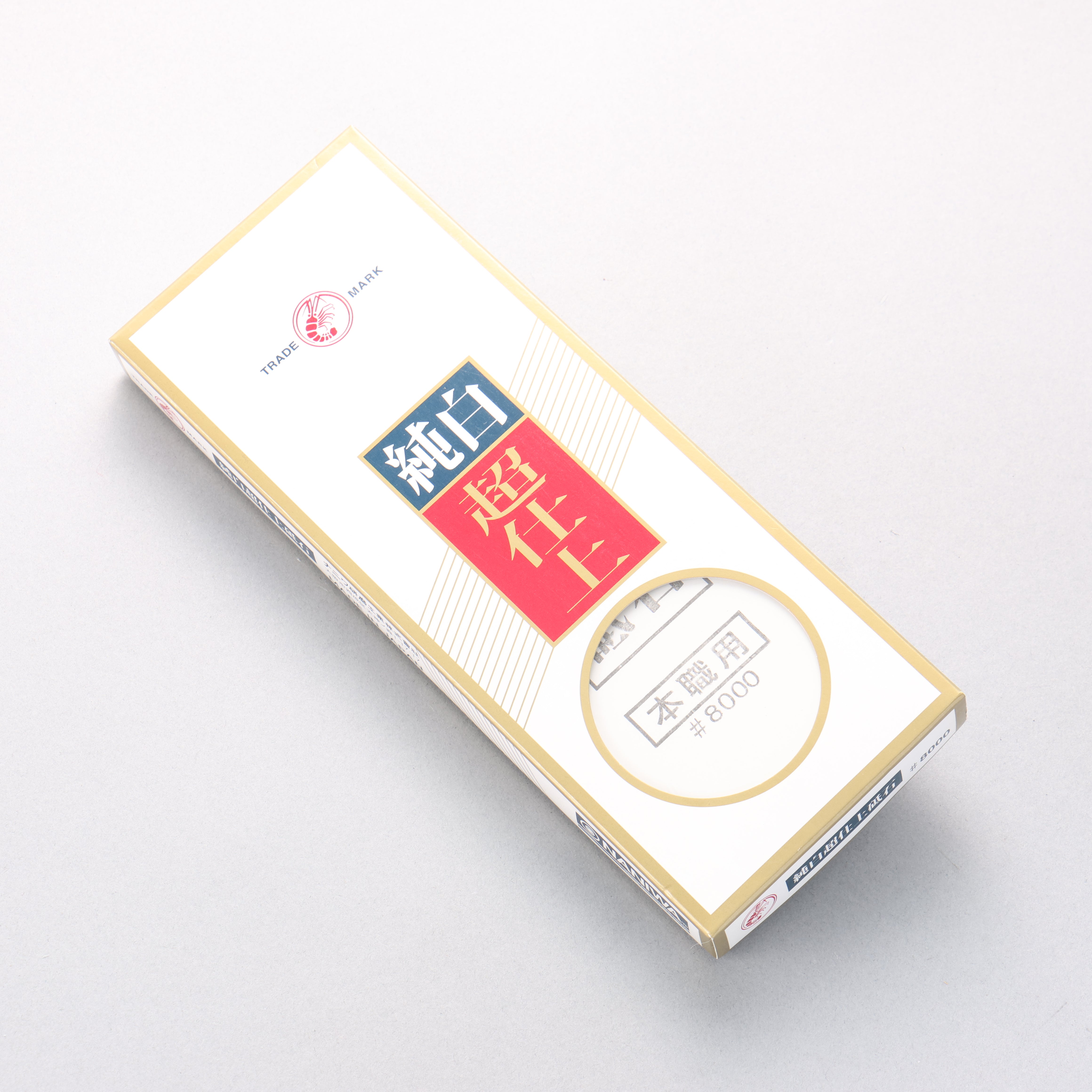 Lobster Pure White Fine Sharpening Stone - #8000 - Japanny - Best Japanese Knife