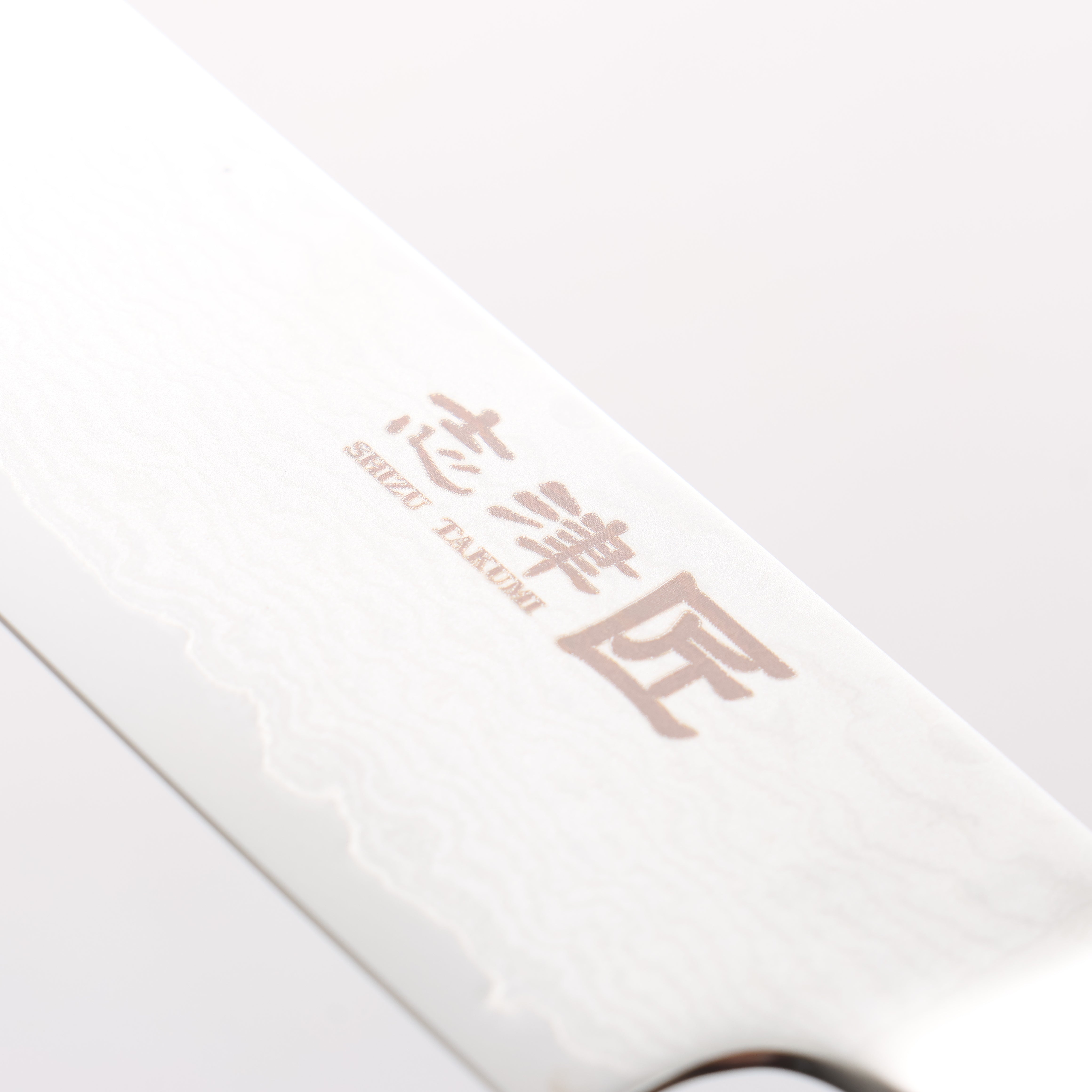 Miyako AUS8 33 Layer Damascus Yanagiba 240mm - Japanny - Best Japanese Knife