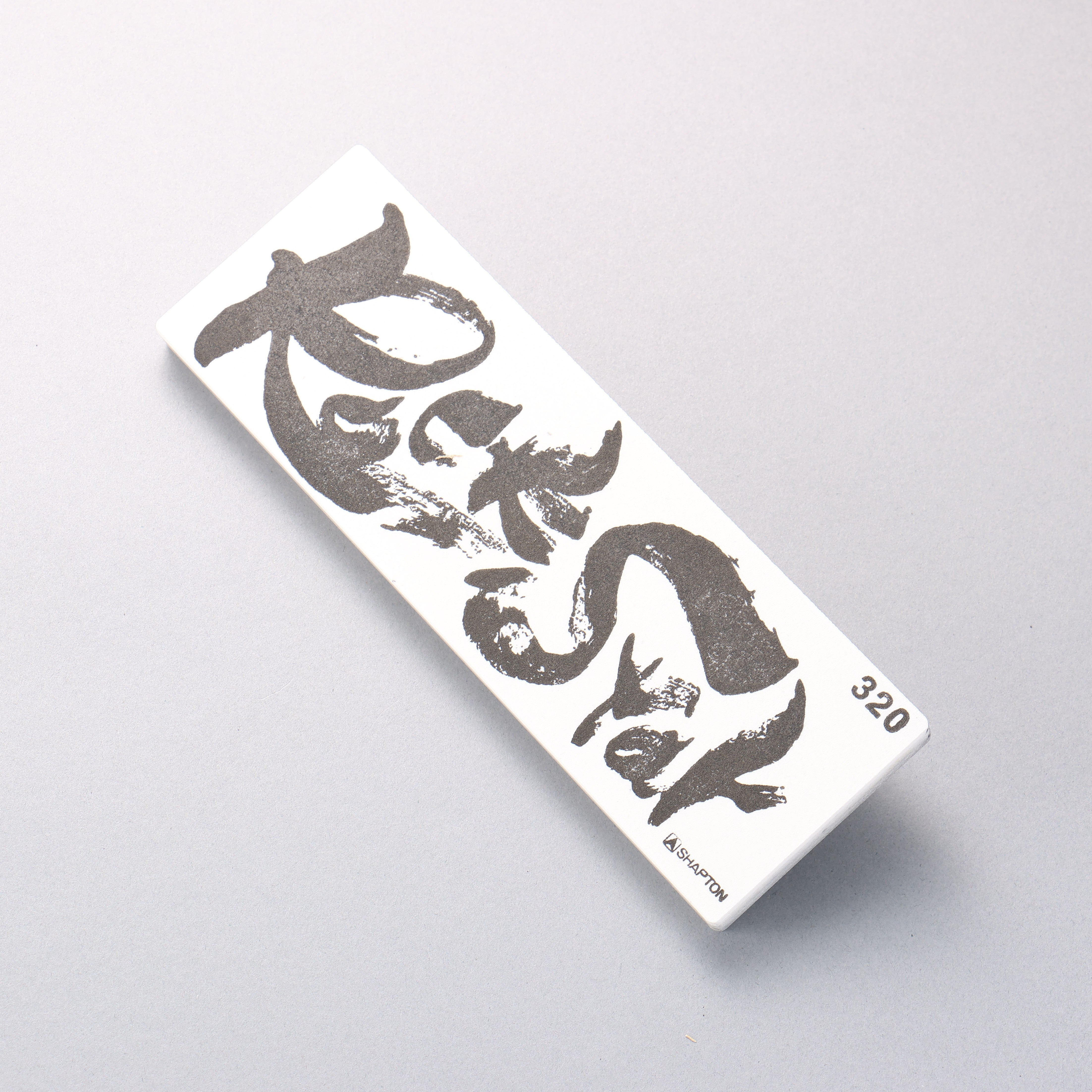 Shapton Rock Star Sharpening Stone #320 210mm x 70mm x 25mm - Japanny - Best Japanese Knife