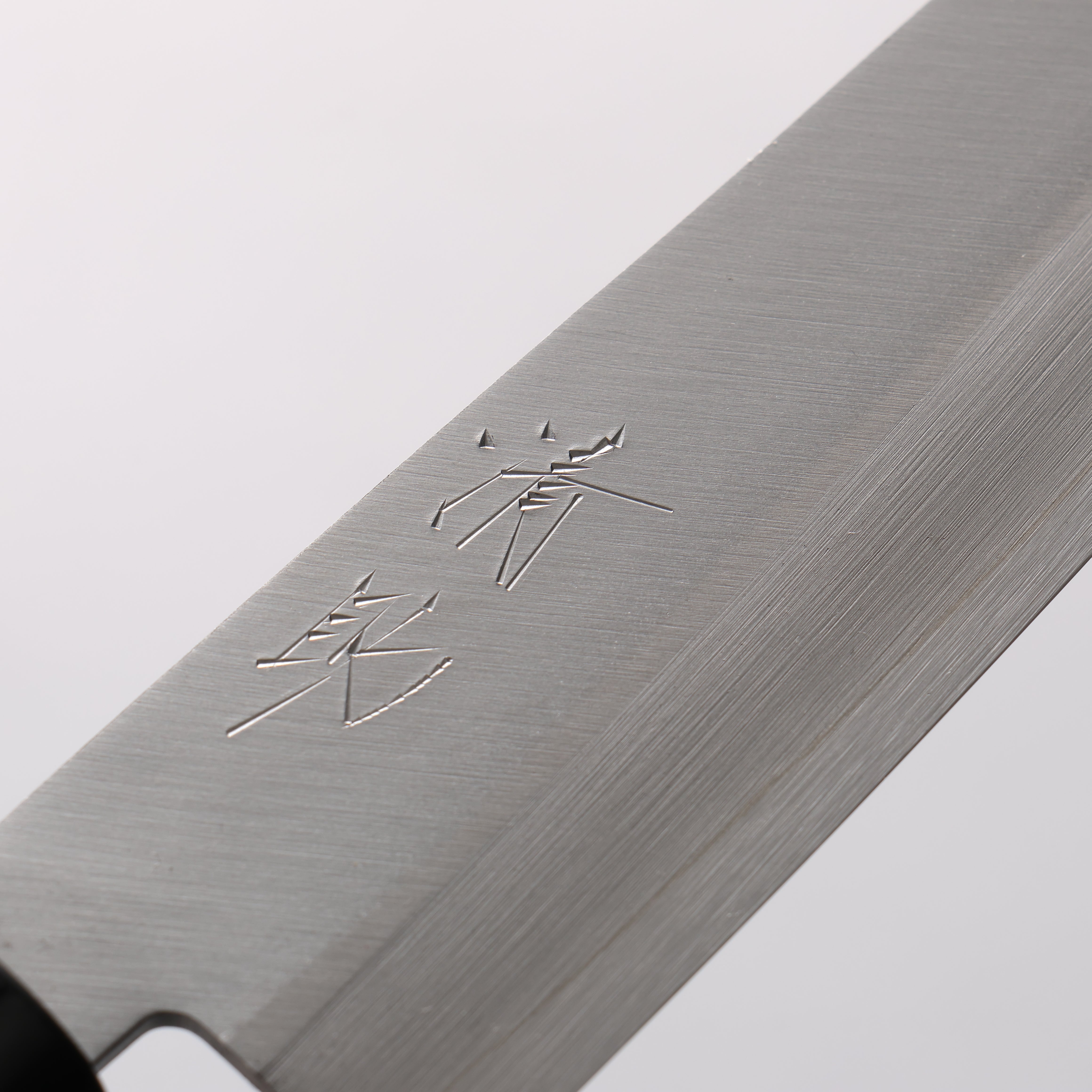 Seisuke VG1 Small Santoku 140mm Burnt Chestnut Handle - Japanny - Best Japanese Knife