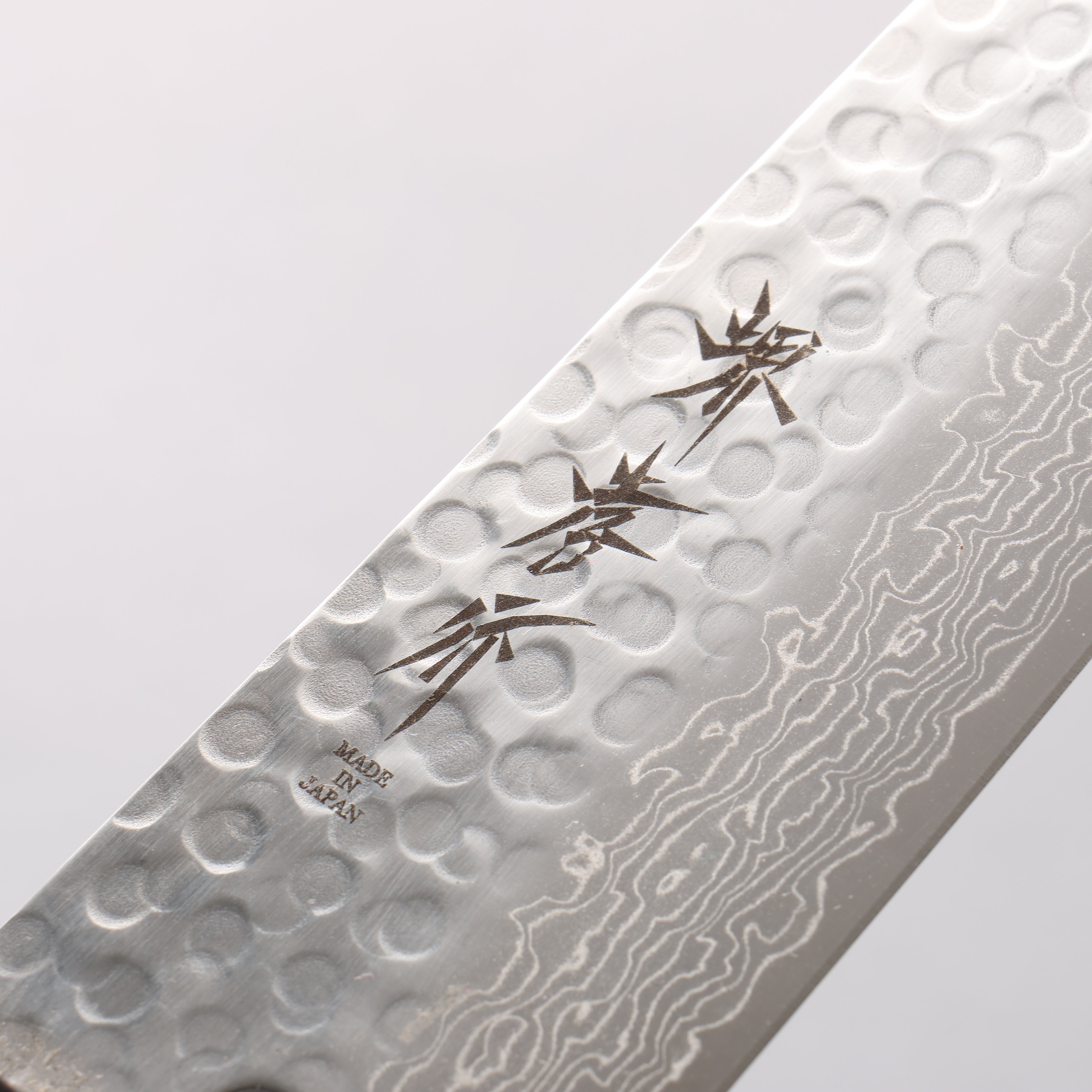 Sakai Takayuki VG10 33 Layer Damascus Gyuto 240mm Engraved Magnolia Handle - Japanny - Best Japanese Knife