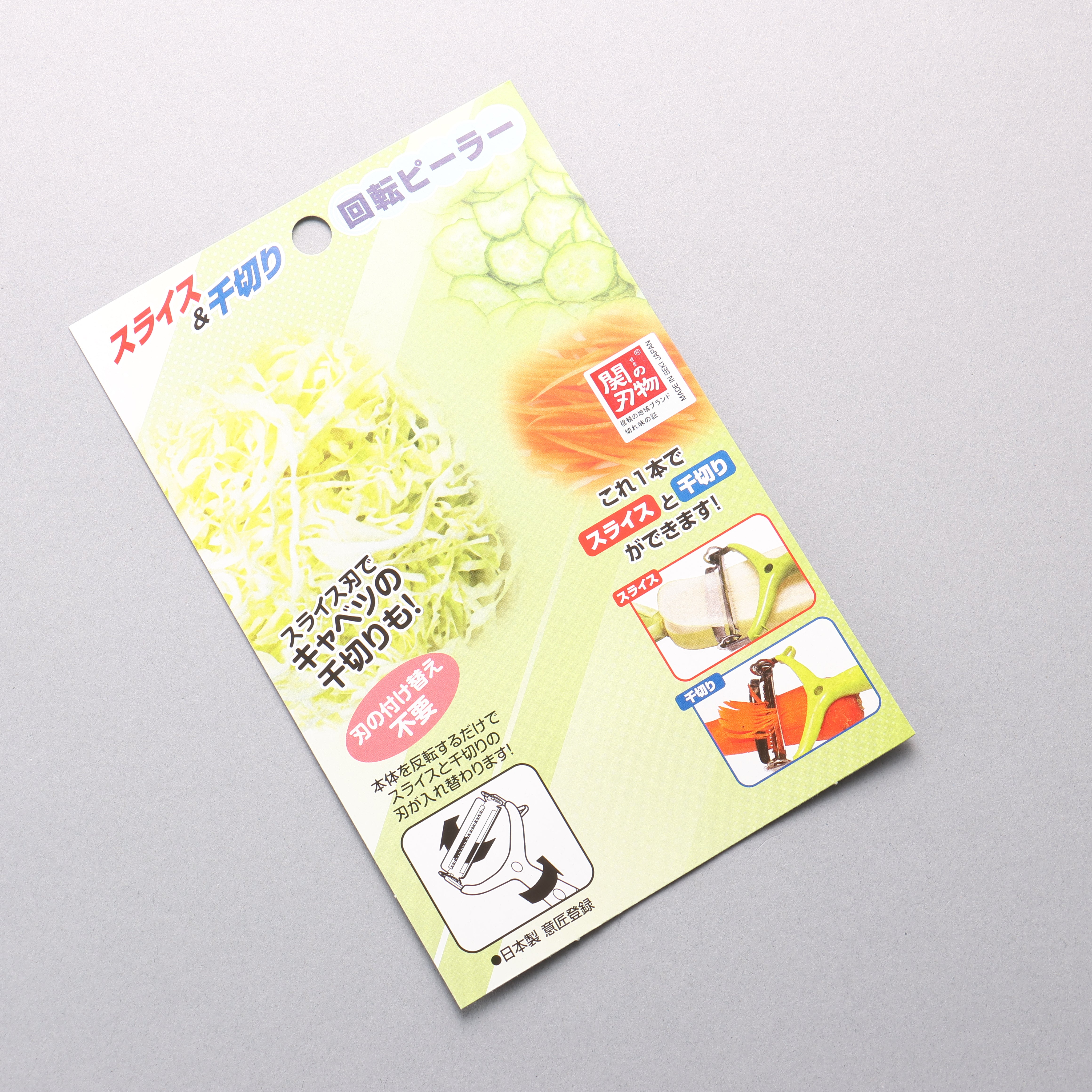Slice & Julienne Stainless Steel Peeler TG-2016 106x164x25mm - Japanny - Best Japanese Knife