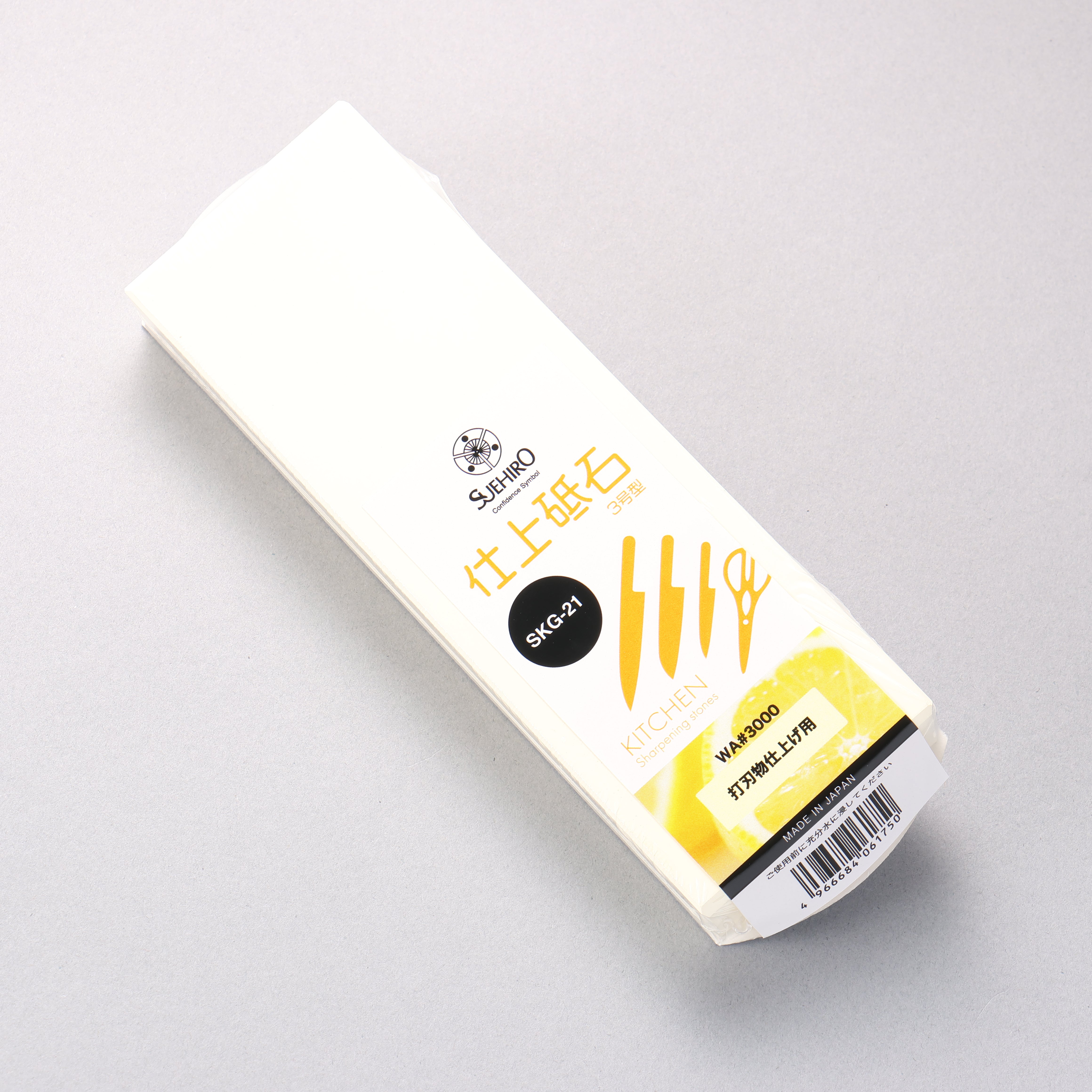Suehiro Extra Fine Sharpening Stone -  #3000