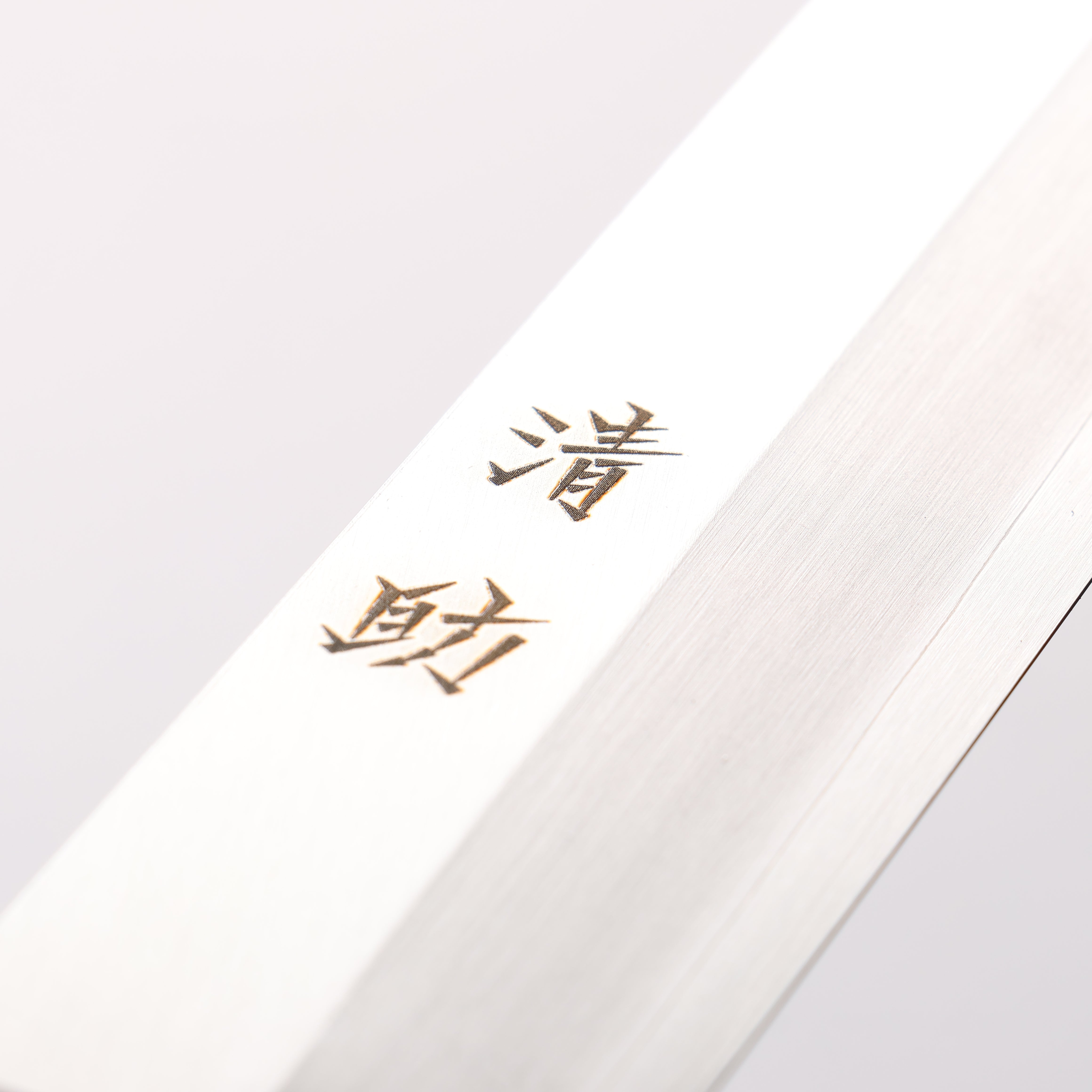 Seisuke AUS8 Yanagiba 270mm Magnolia (Ferrule: Striped Ebony) Handle Sushi School Model - Japanny - Best Japanese Knife