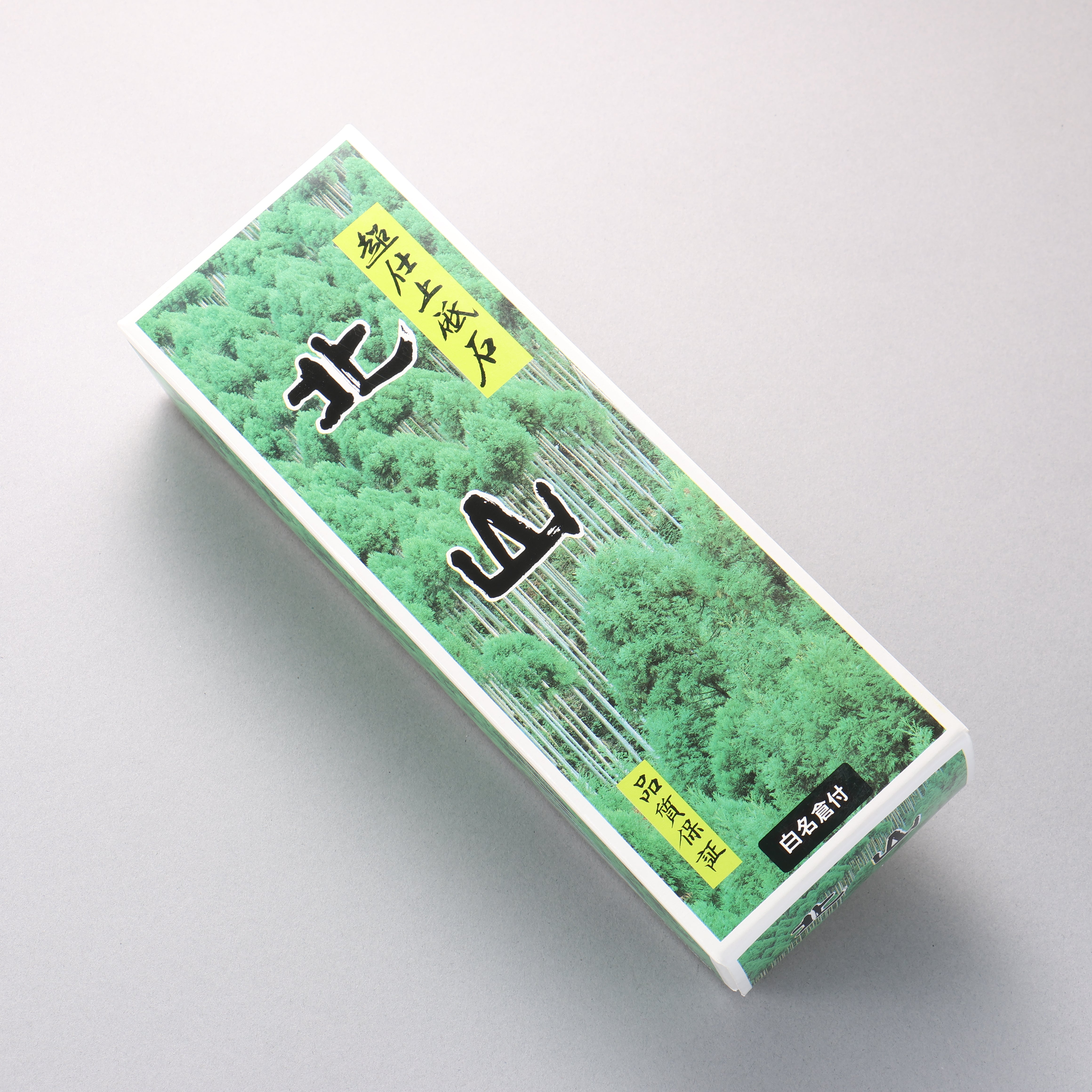 Kitayama (With Stand) Sharpening Stone  #8000 215mm x 75mm x 10mm