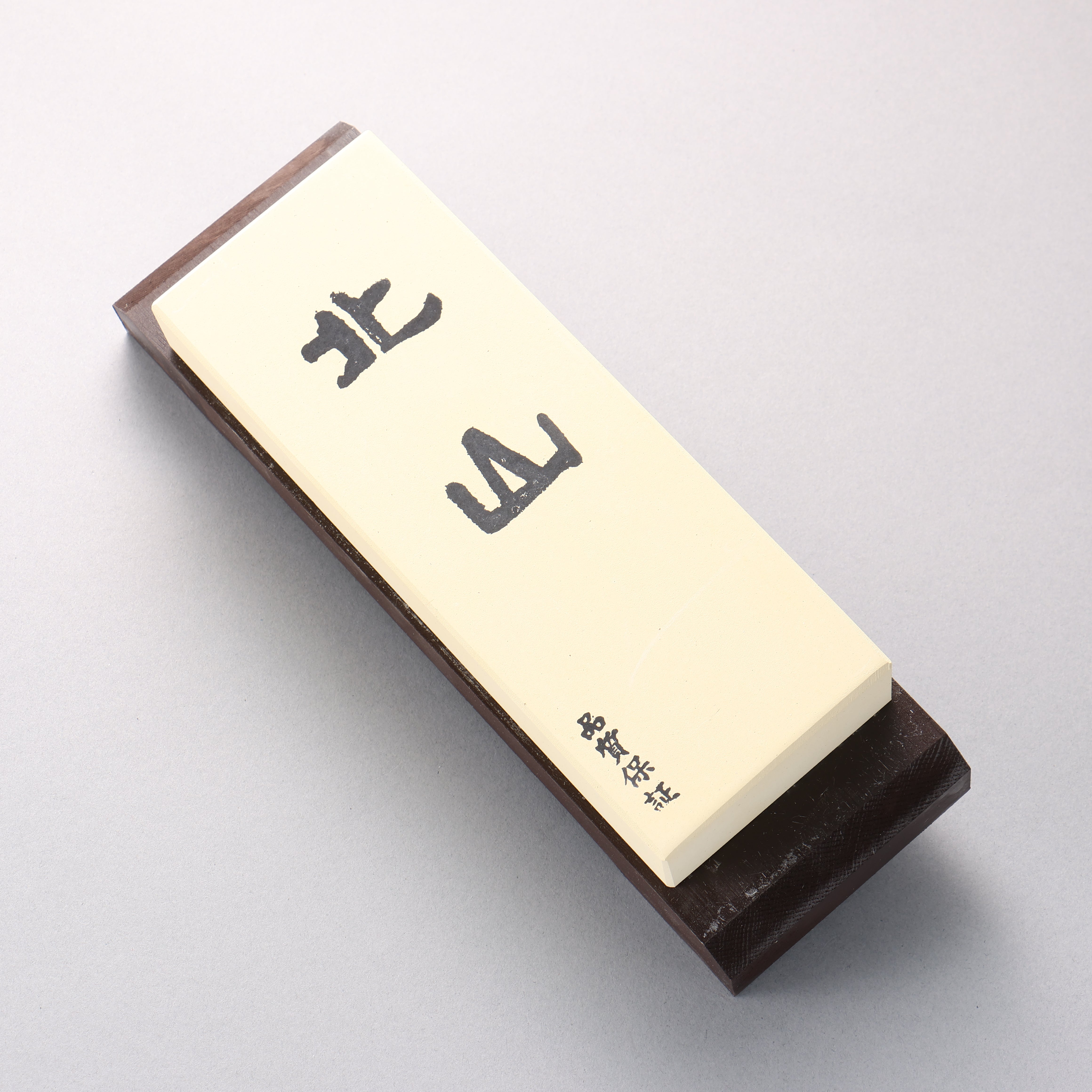 Kitayama (With Stand) Sharpening Stone  #8000 215mm x 75mm x 10mm