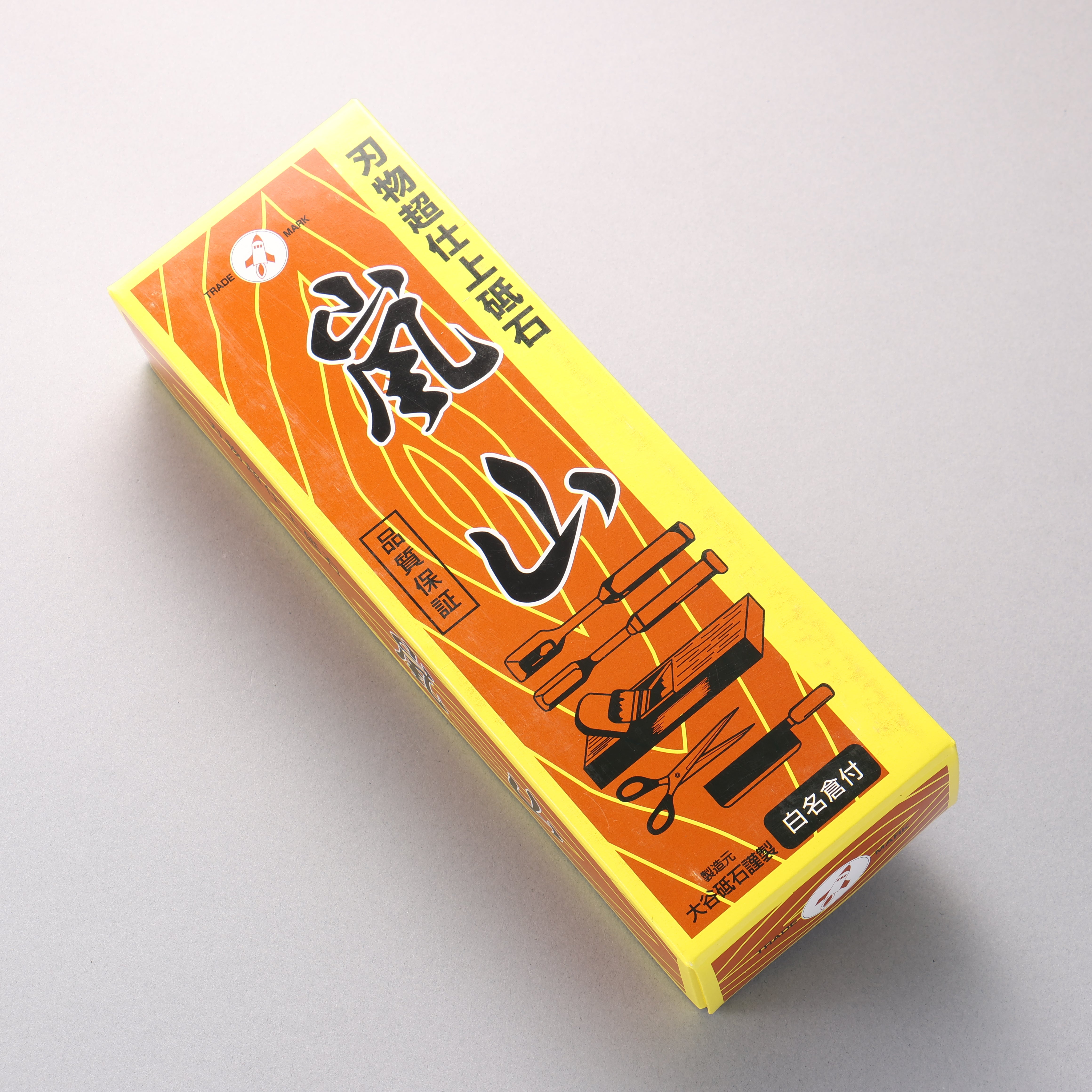 Arashiyama (With Stand) Sharpening Stone  #6000 215mm x 75mm x 25mm