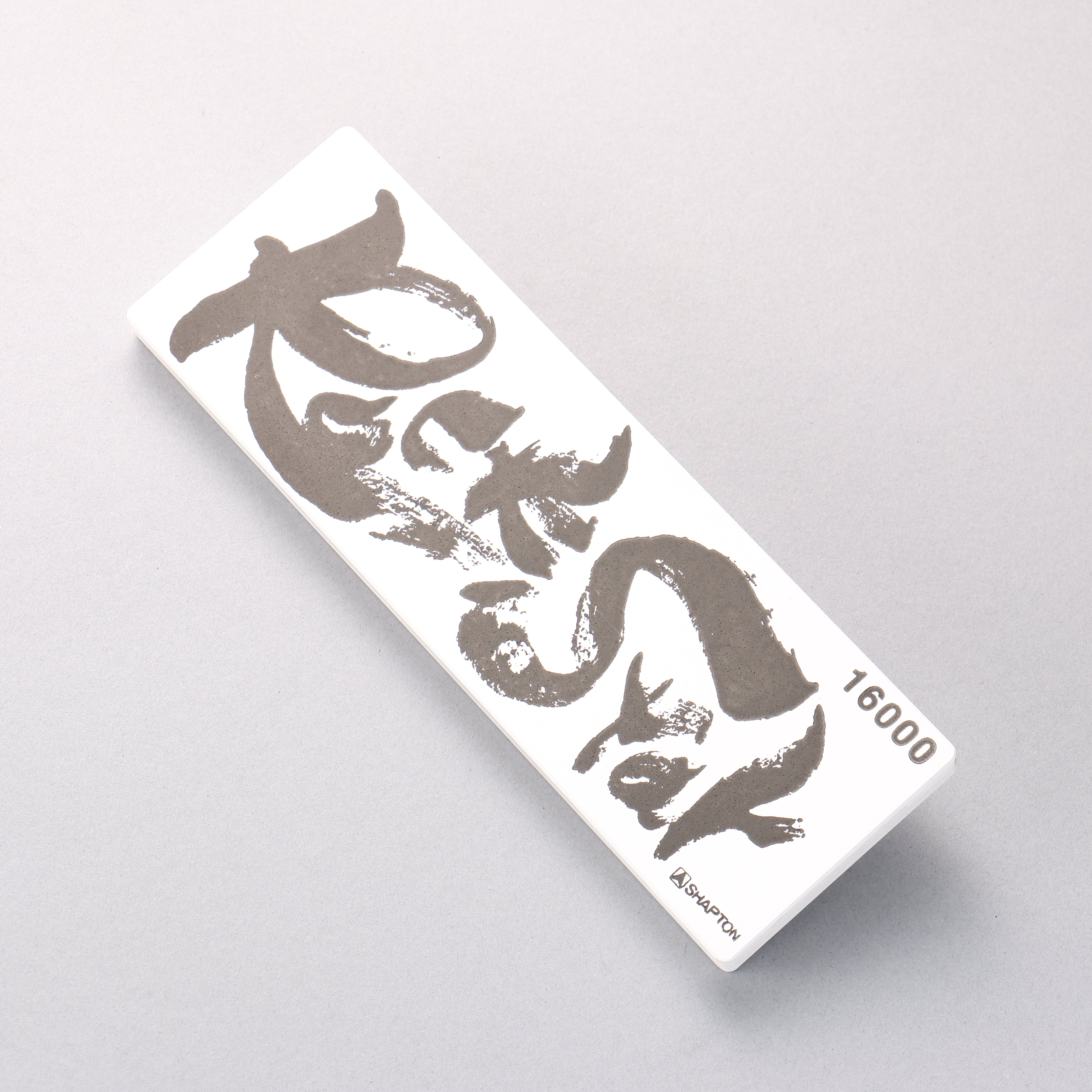 Shapton Rock Star Sharpening Stone  #16000 210mm x 70mm x 25mm